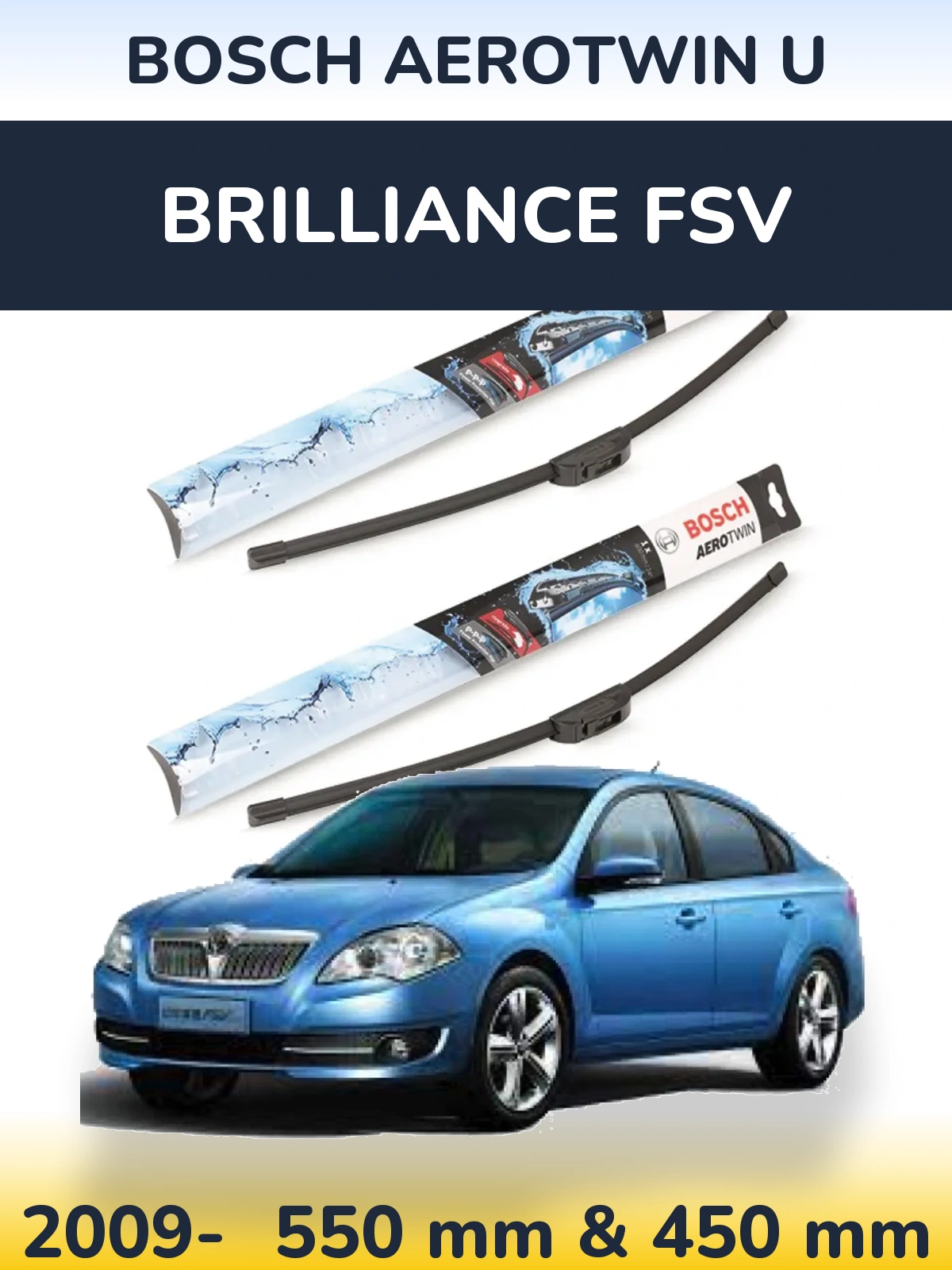 Комплект передних дворников BOSCH AeroTwin U 550 & 450 мм для Brilliance FSV 2009-2026