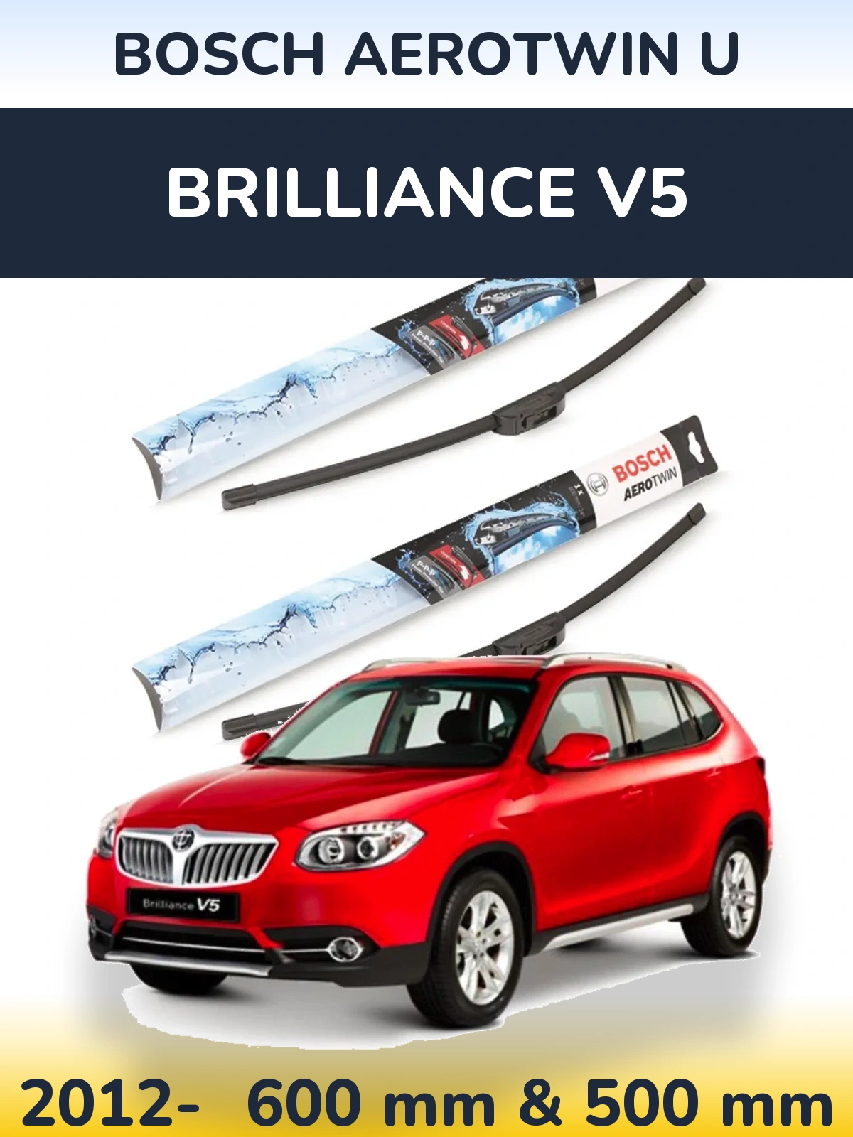 Комплект передних дворников BOSCH AeroTwin U 600 & 500 мм для Brilliance V5 2012-2026