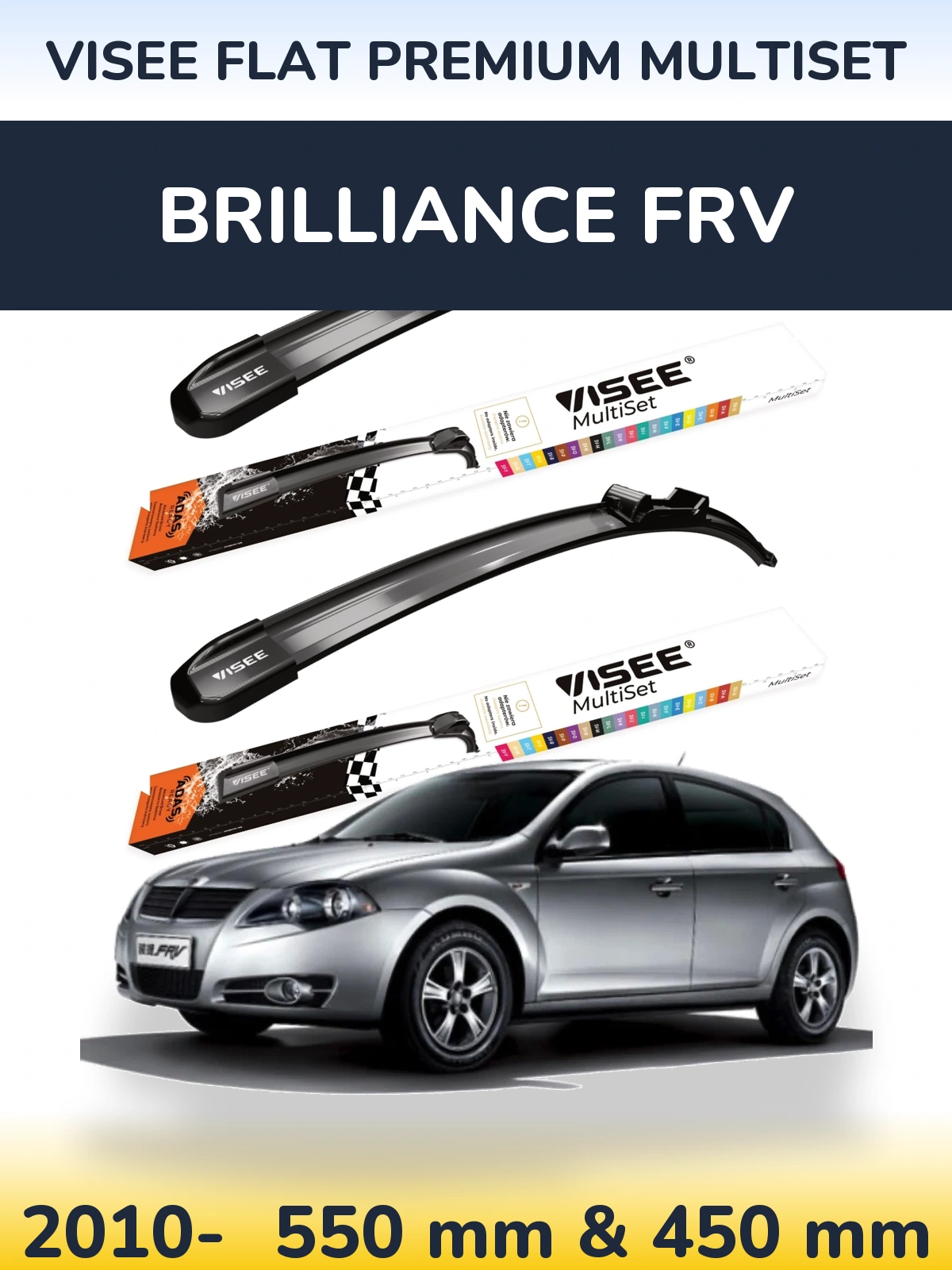 Комплект передних дворников VISEE FLAT PREMIUM MultiSet 550 & 450 мм для Brilliance FRV 2010-2026