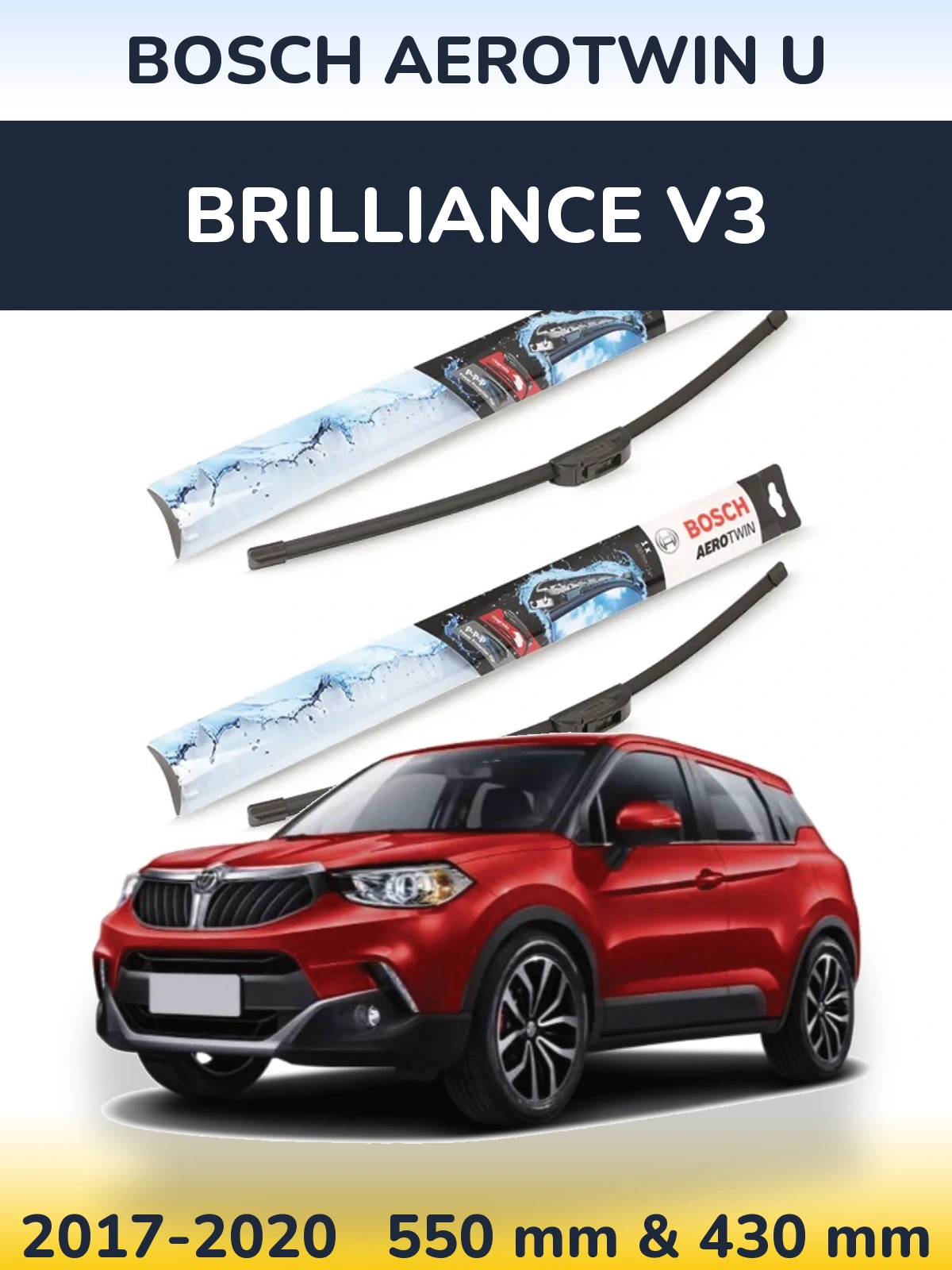 Комплект передніх щіток BOSCH AeroTwin U 550 & 430 мм для Brilliance V3 2017-2020