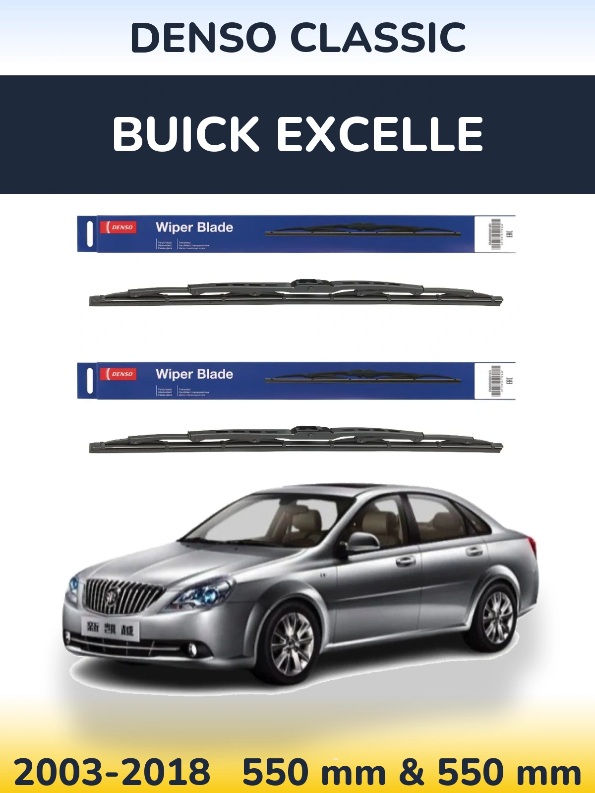 Комплект передних дворников Denso Classic 550 & 550 мм для Buick Excelle 2003-2018