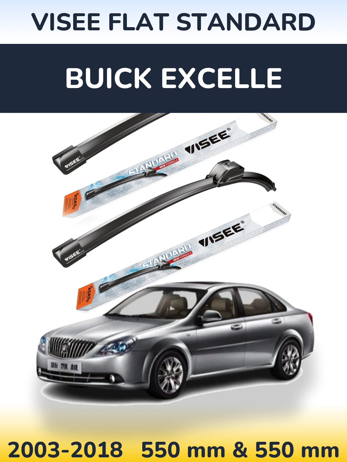 Комплект передних дворников VISEE FLAT STANDARD 550 & 550 мм для Buick Excelle 2003-2018