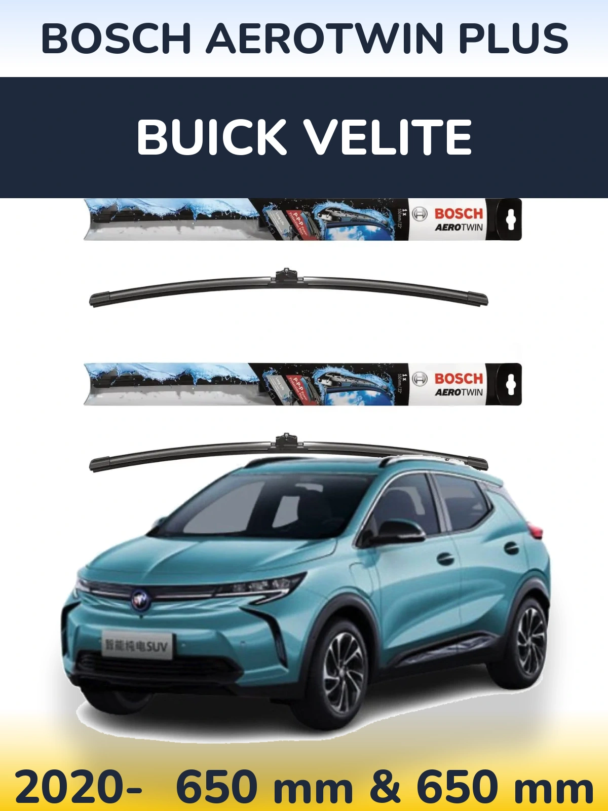 Комплект передних дворников BOSCH AeroTwin Plus 650 & 650 мм для Buick Velite 2020-2026