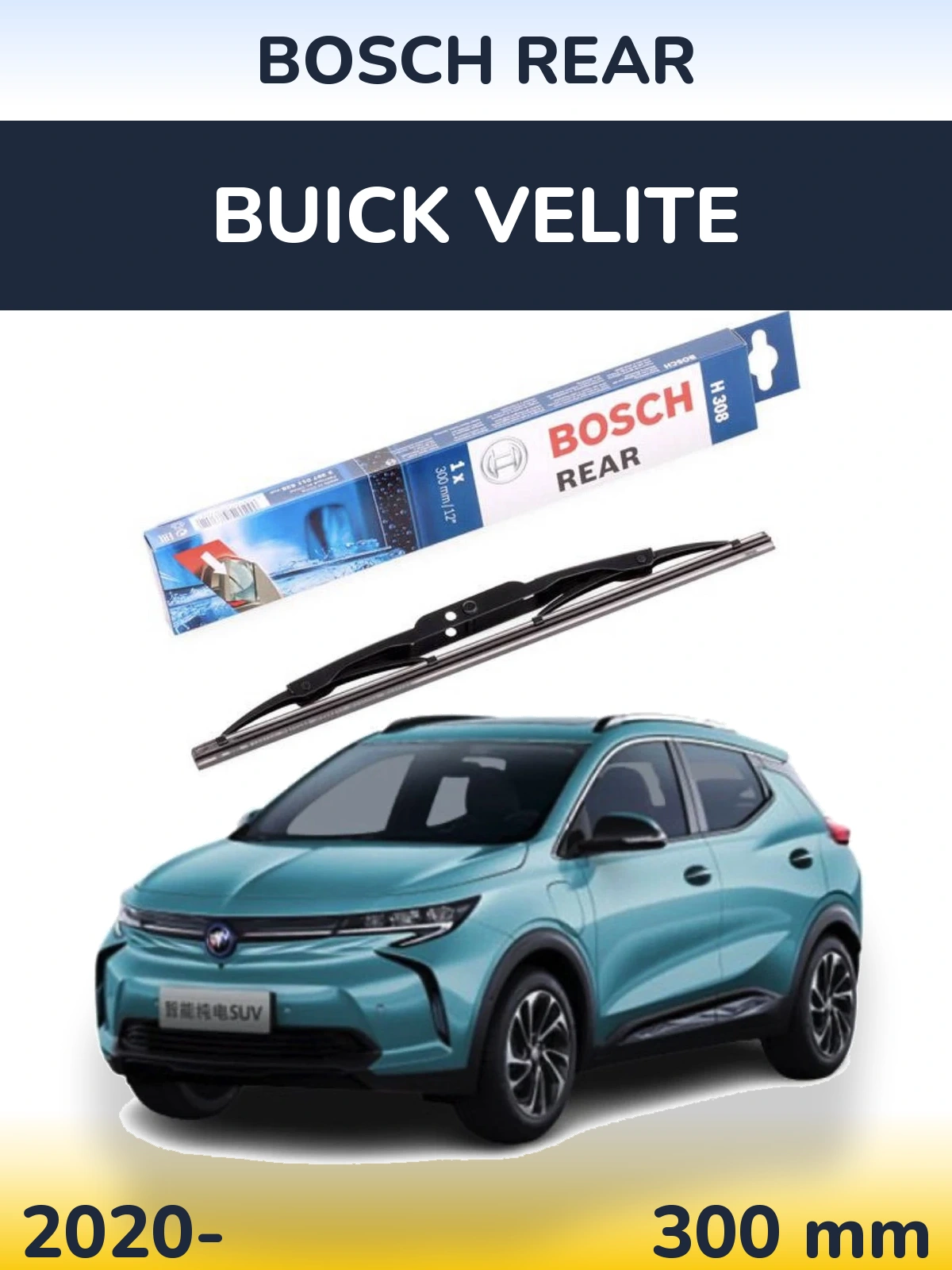 Задний дворник BOSCH Rear 300 мм для Buick Velite 2020-2026