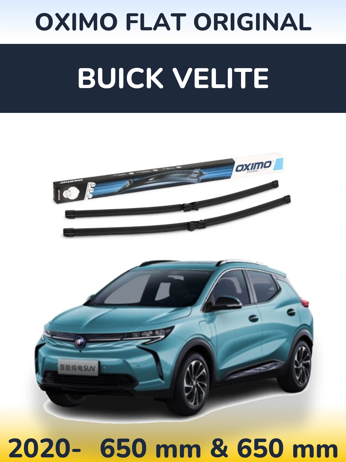 Комплект передніх щіток Oximo Flat Original 650 & 650 мм для Buick Velite 2020-2026