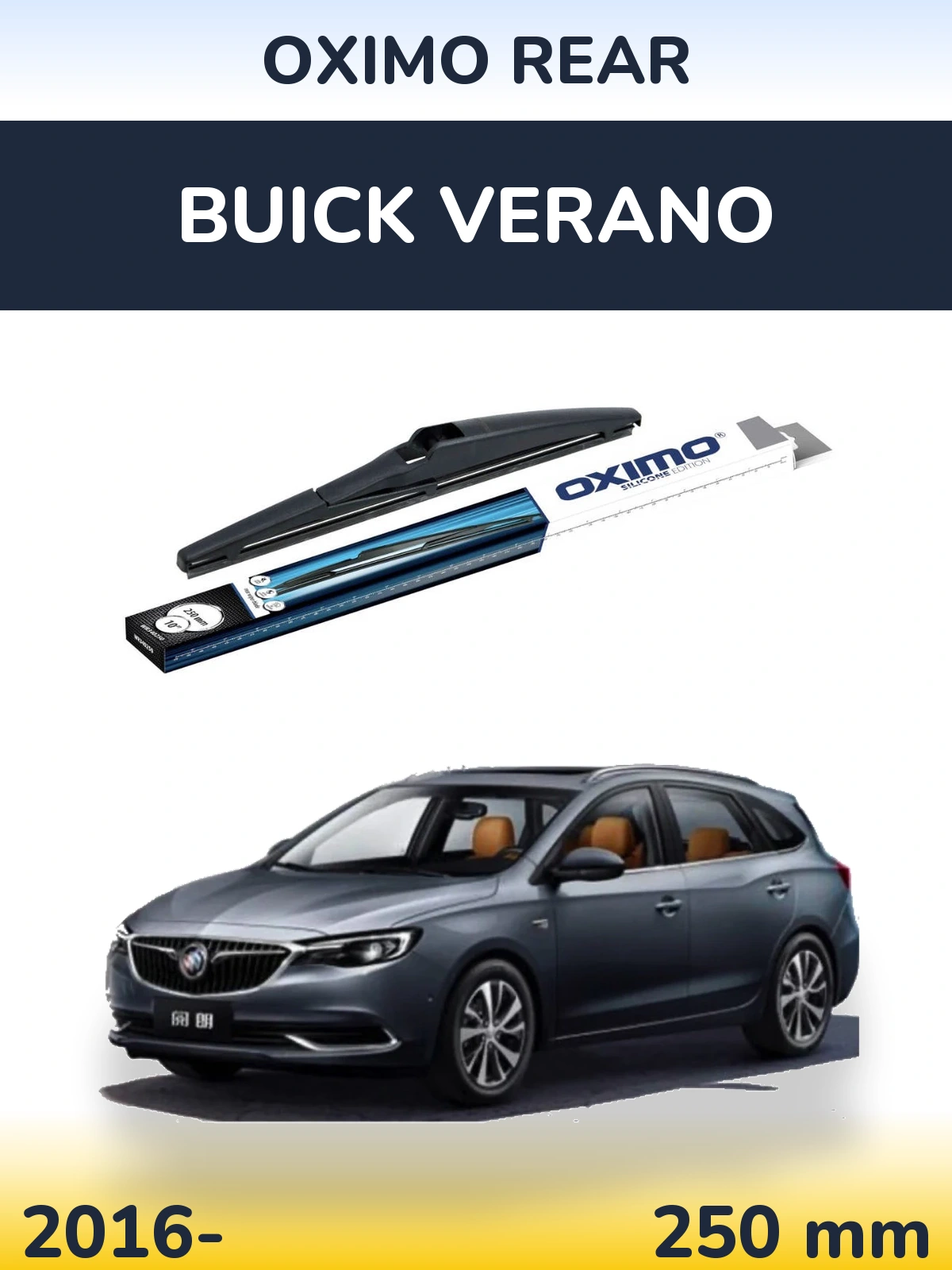 Задний дворник Oximo Rear 250 мм для Buick Verano 2016-2026