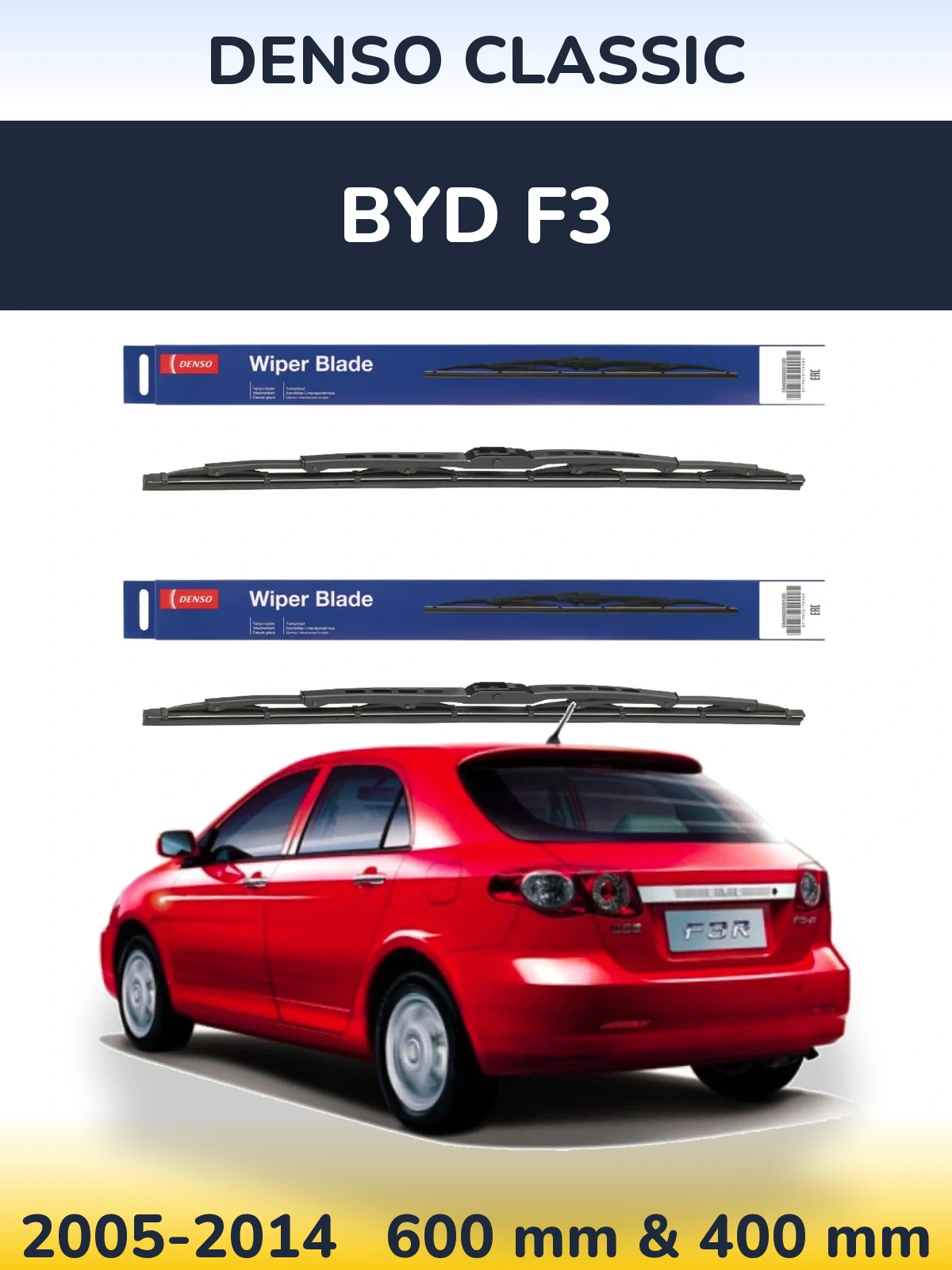 Комплект передних дворников Denso Classic 600 & 400 мм для BYD F3 2005-2014
