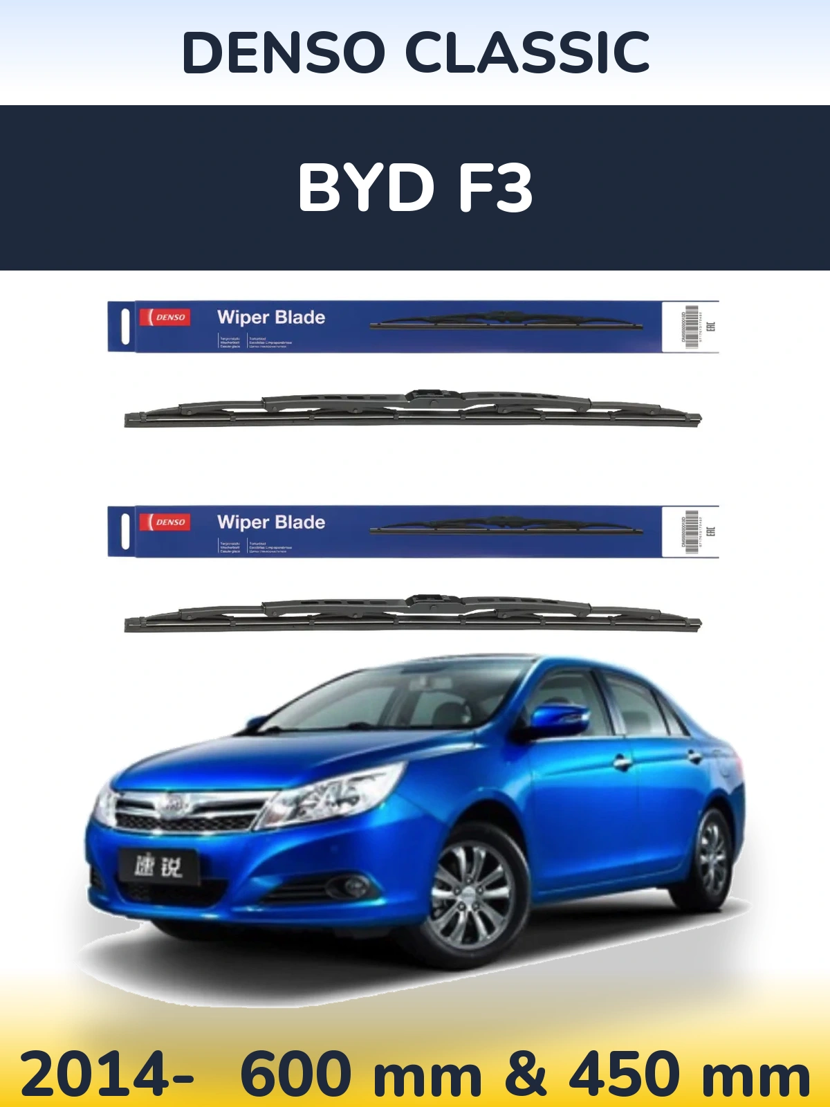 Front wiper blade set Denso Classic 600 & 450 mm for BYD F3 2014-2026