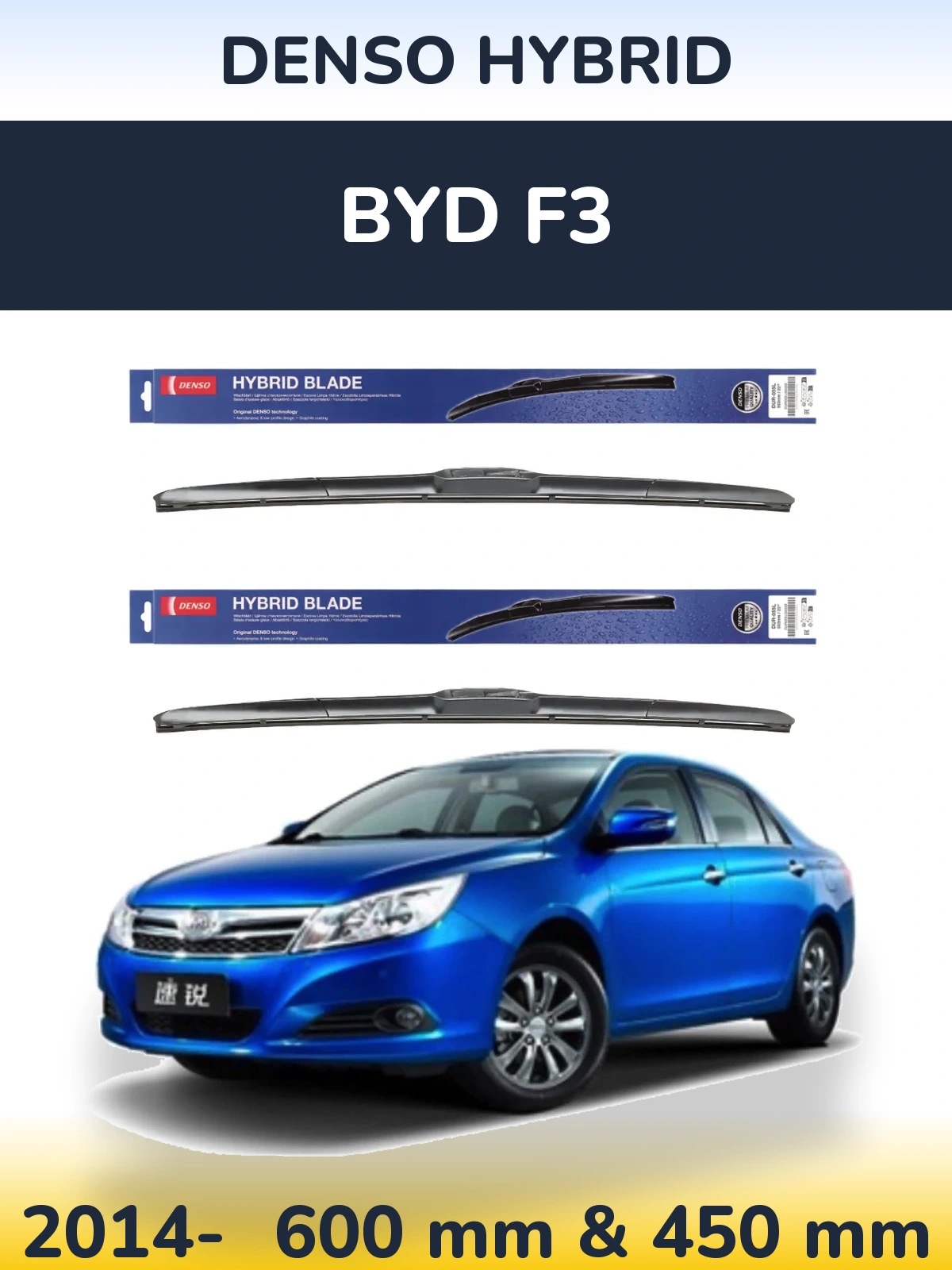 Komplet przednich wycieraczek Denso Hybrid 600 & 450 mm do BYD F3 2014-2026