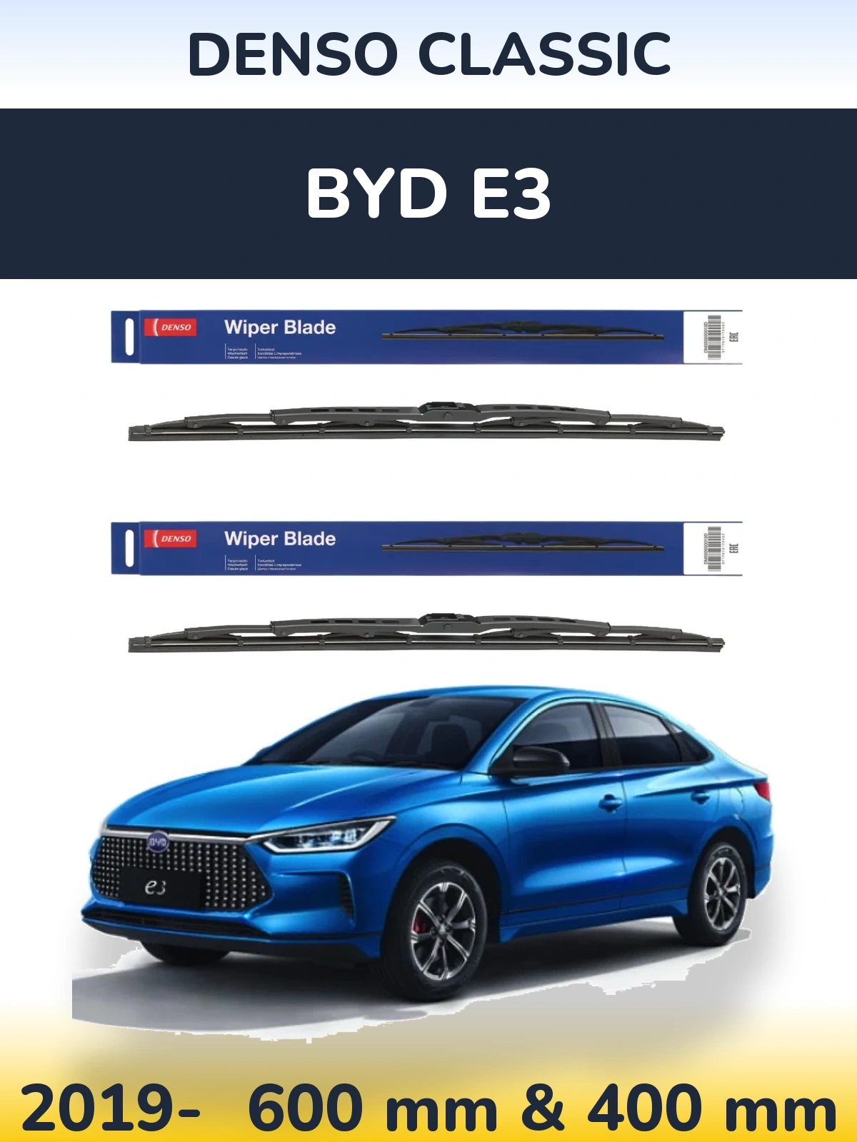 Комплект передних дворников Denso Classic 600 & 400 мм для BYD E3 2019-2026