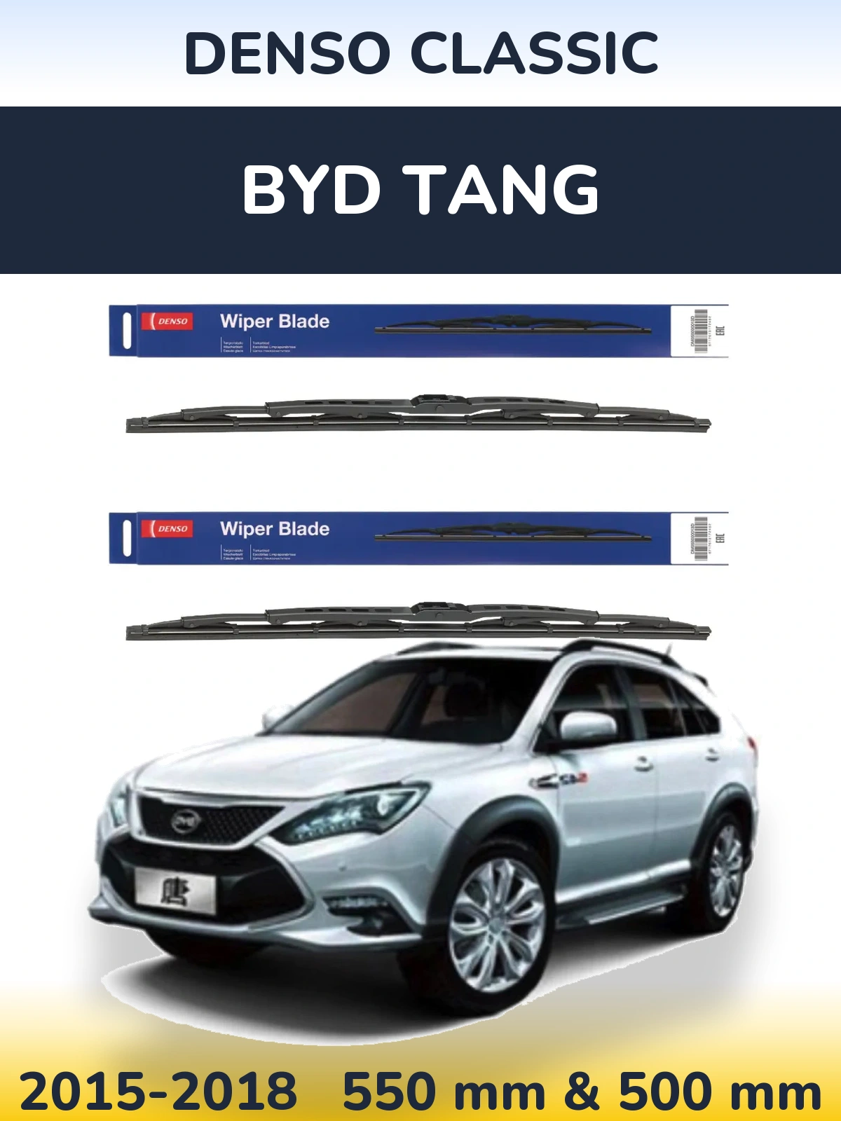 Komplet przednich wycieraczek Denso Classic 550 & 500 mm do BYD Tang 2015-2018