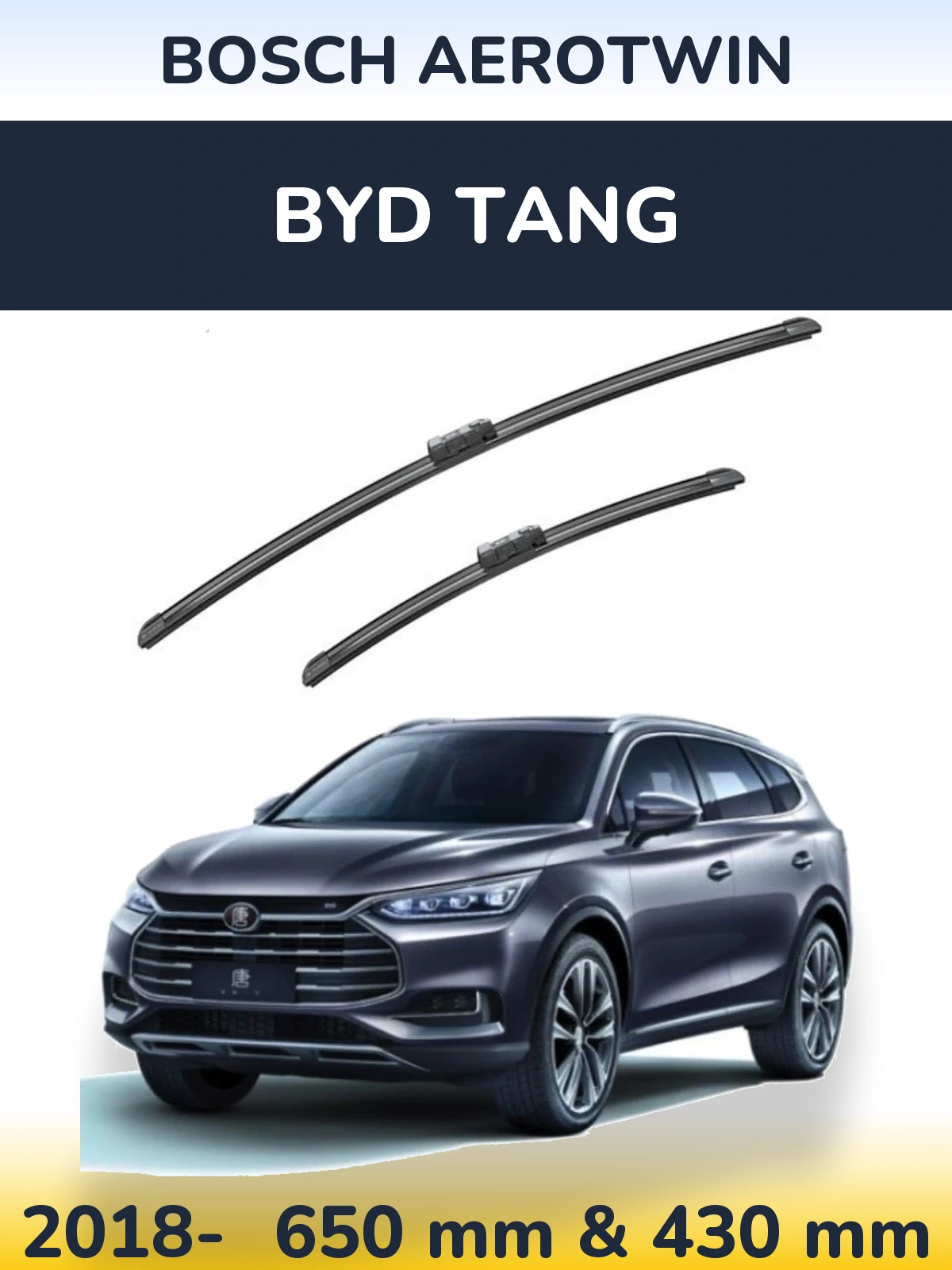Комплект передних дворников BOSCH AeroTwin 650 & 430 мм для BYD Tang 2018-2026