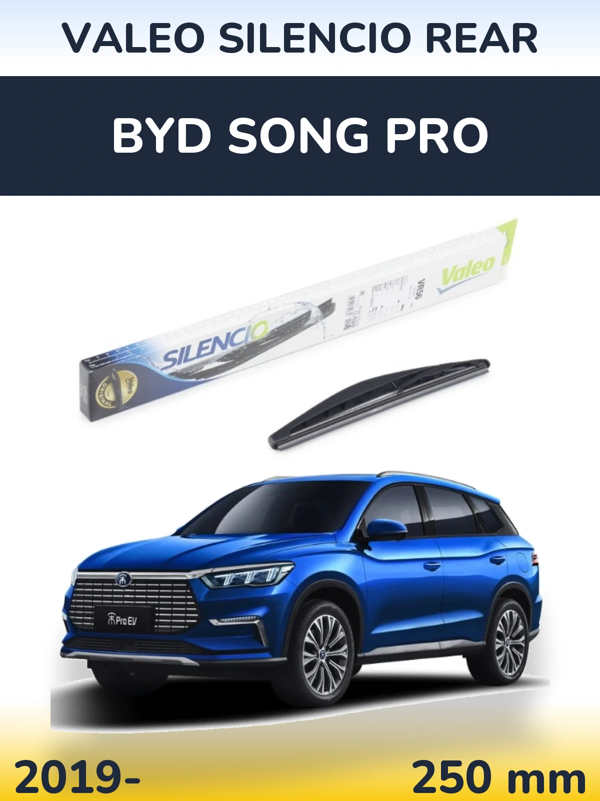 Задний дворник Valeo Silencio Rear 240 мм для BYD Song Pro 2019-2026