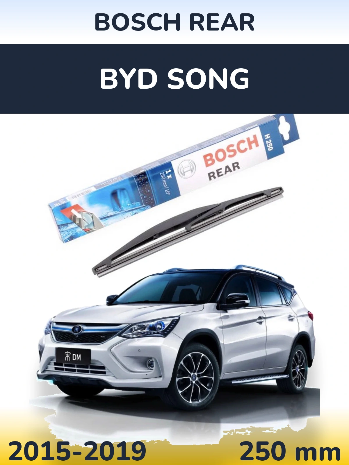 Tylna wycieraczka BOSCH Rear 250 mm do BYD Song 2015-2019