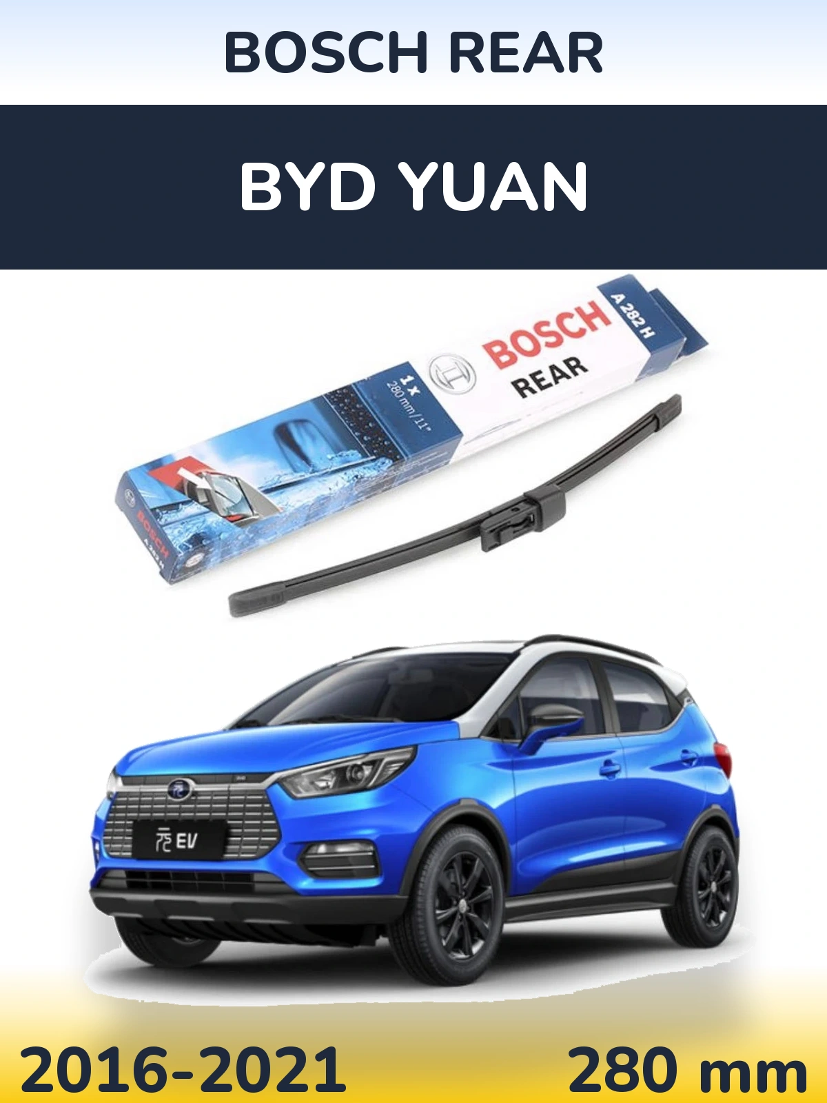 Задня щітка BOSCH Rear 280 мм для BYD Yuan 2016-2021