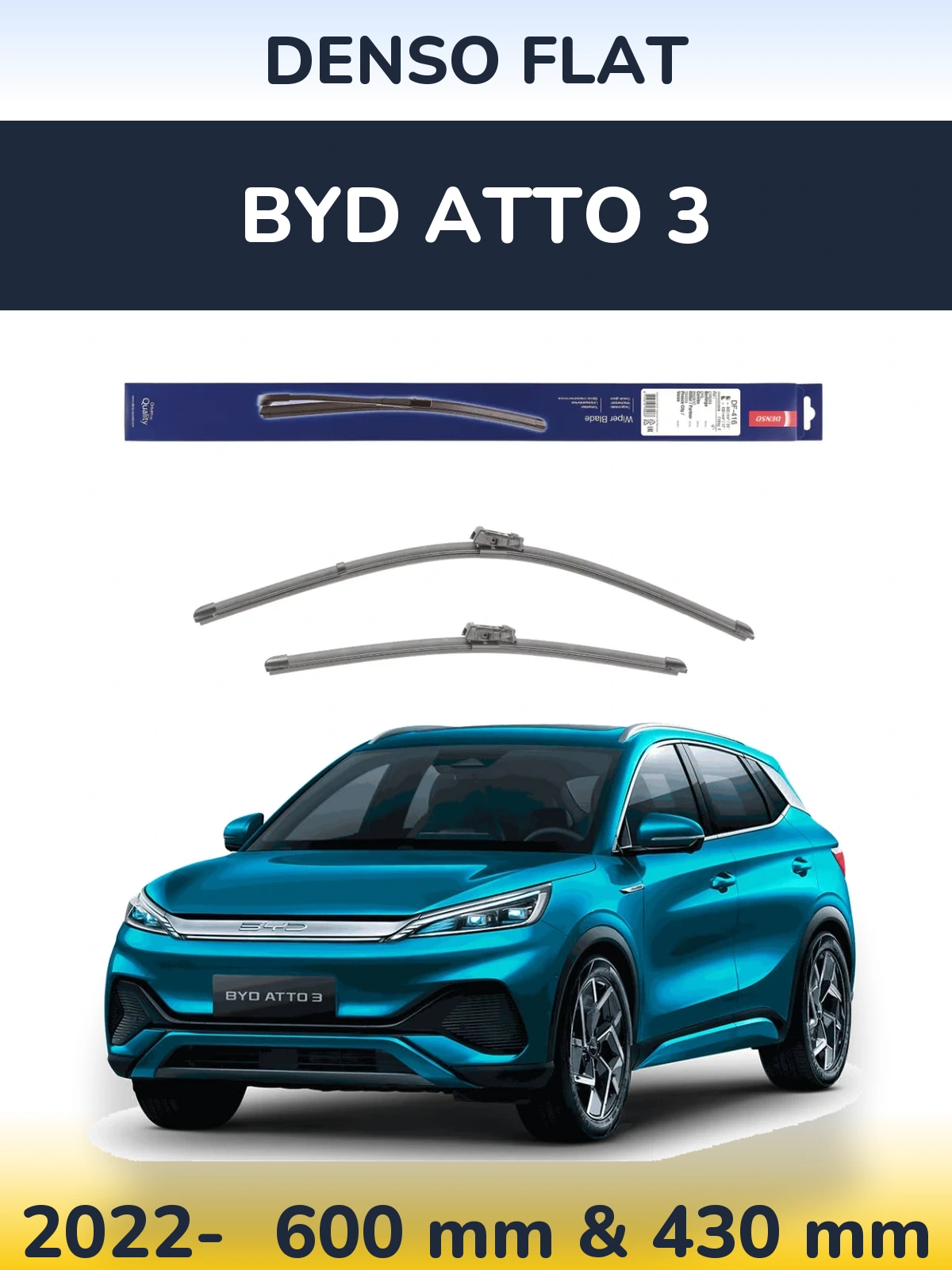 Комплект передних дворников Denso Flat 600 & 430 мм для BYD Atto 3 2022-2026