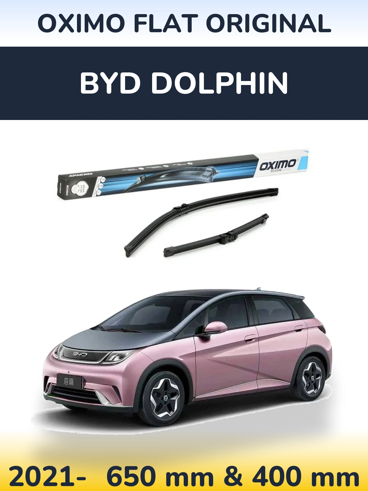 Комплект передніх щіток Oximo Flat Original 650 & 375 мм для BYD Dolphin 2021-2026