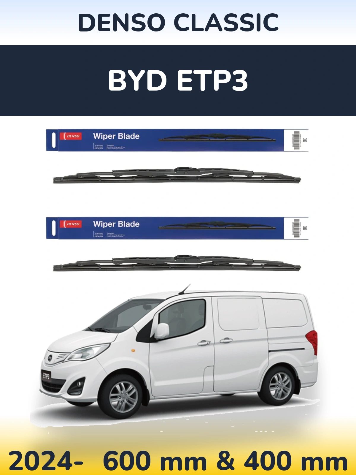 Front wiper blade set Denso Classic 600 & 400 mm for BYD ETP3 2024-2026