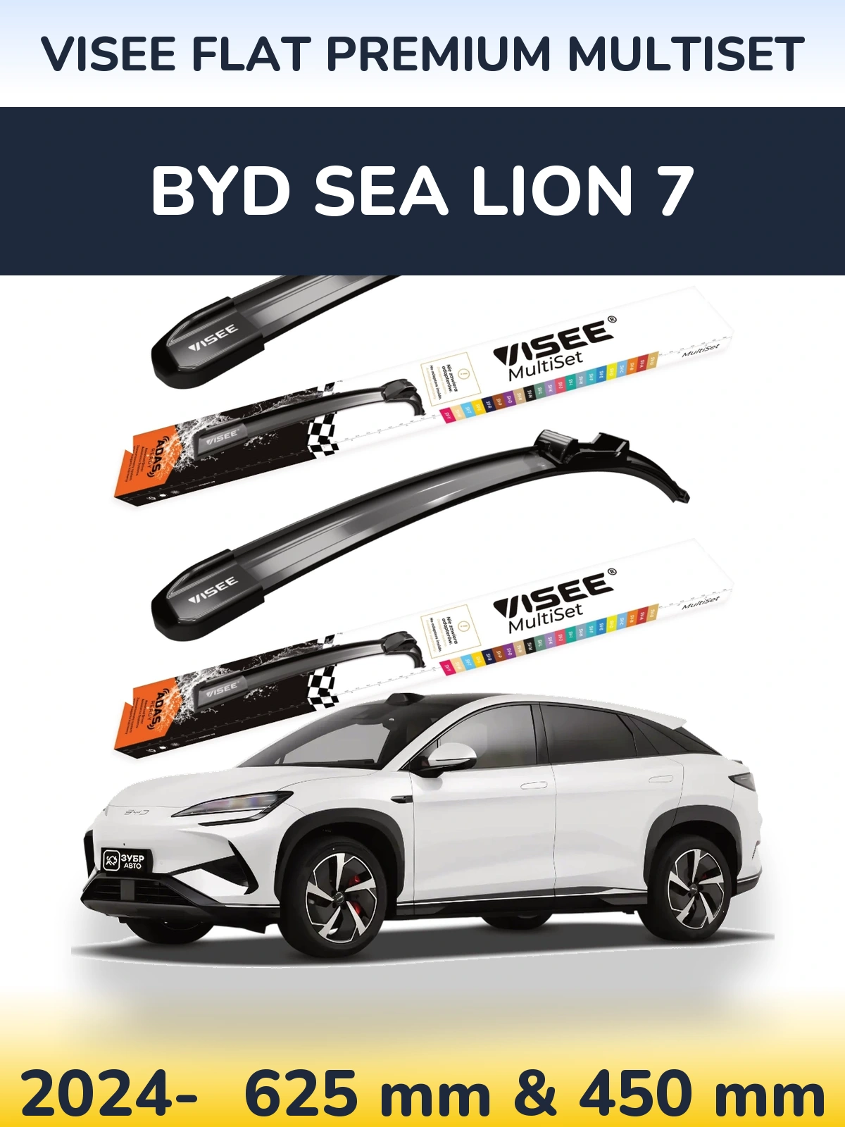 Komplet przednich wycieraczek VISEE FLAT PREMIUM MultiSet 630 & 450 mm do BYD Sea Lion 7 2024-2026