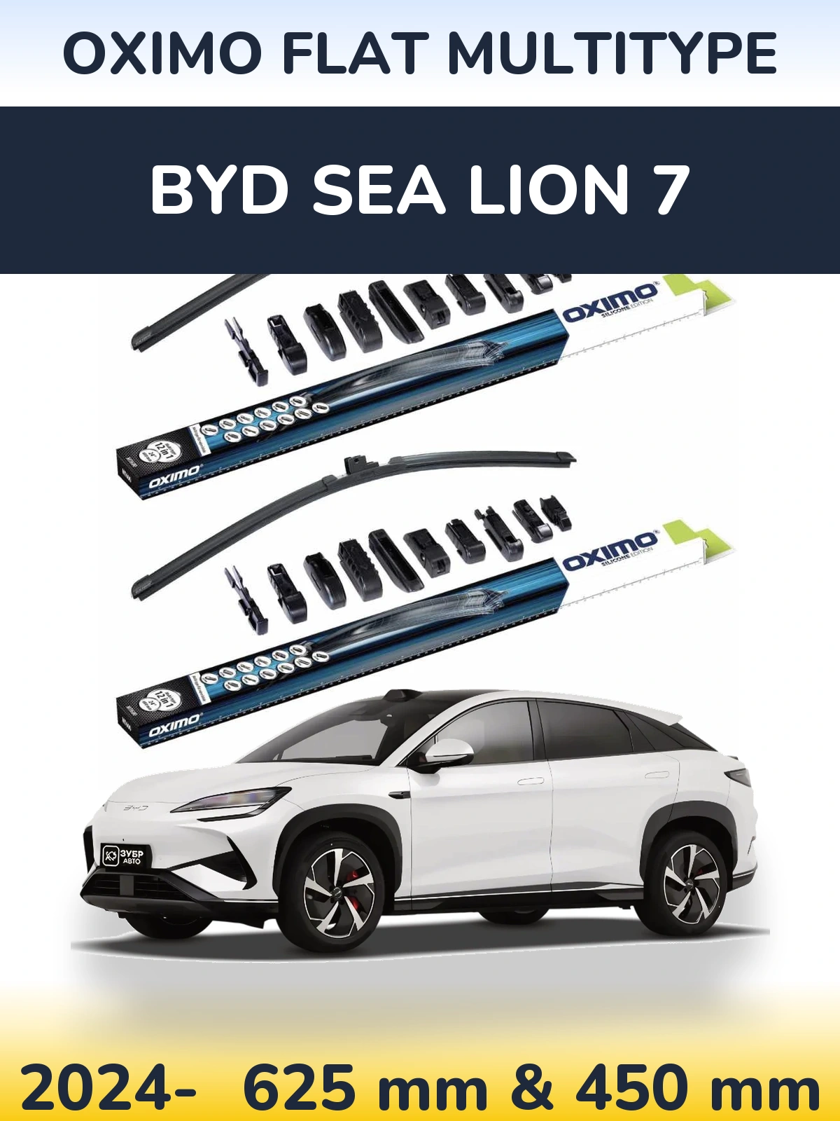 Front wiper blade set Oximo Flat MultiTypee 600 & 450 mm for BYD Sea Lion 7 2024-2026