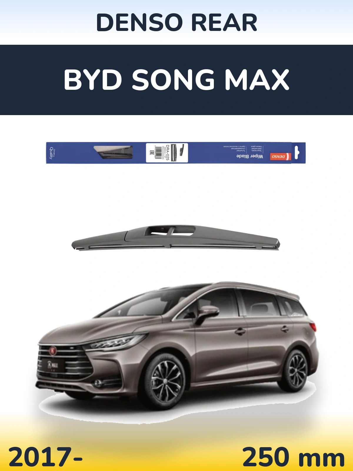 Rear wiper blade Denso Rear 250 mm for BYD Song Max 2017-2026