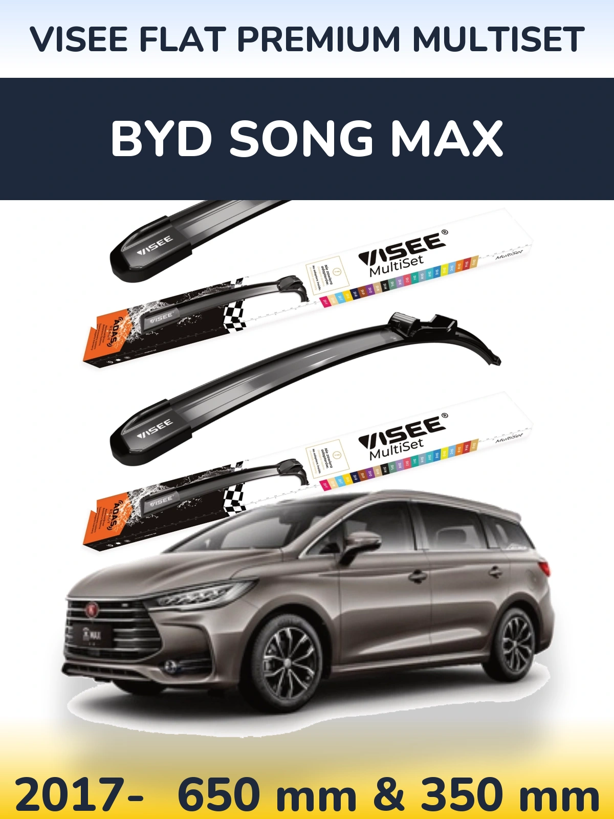 Комплект передних дворников VISEE FLAT PREMIUM MultiSet 650 & 350 мм для BYD Song Max 2017-2026