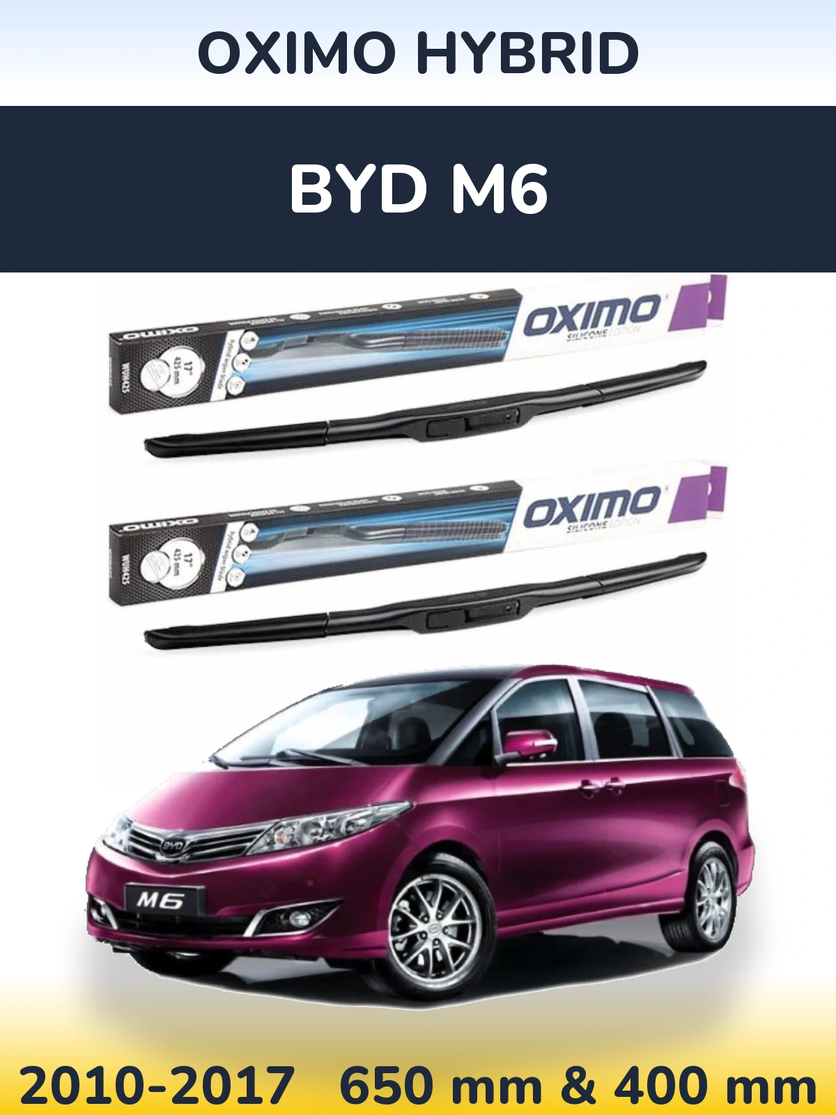 Комплект передніх щіток Oximo Hybrid 650 & 400 мм для BYD M6 2010-2017