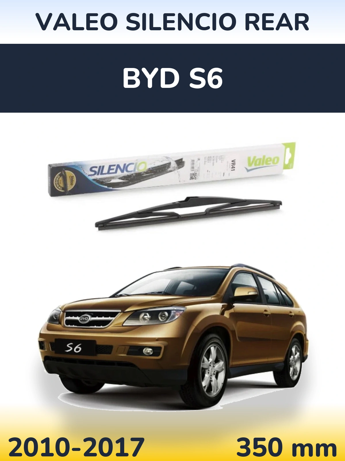 Задний дворник Valeo Silencio Rear 345 мм для BYD S6 2010-2017