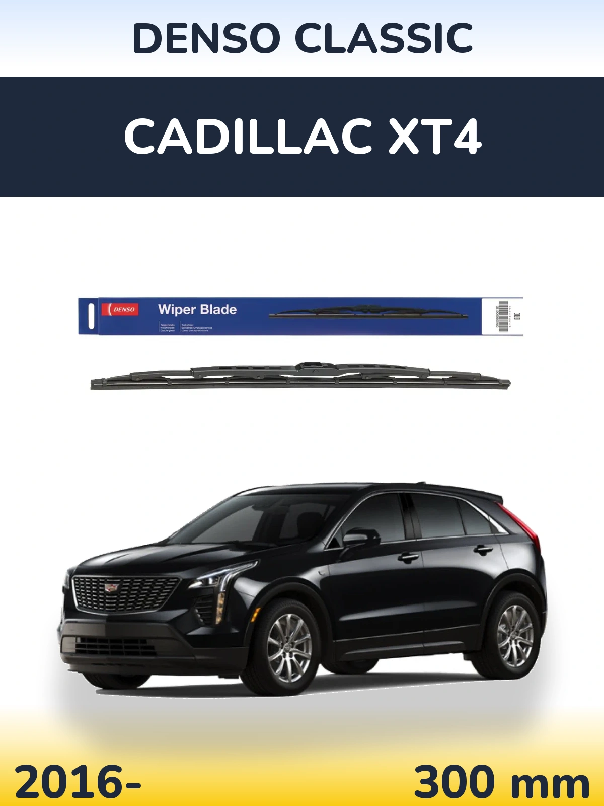 Задний дворник Denso Classic 300 мм для Cadillac XT4 2016-2026