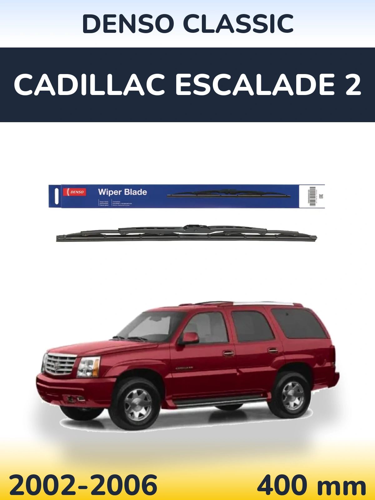 Задний дворник Denso Classic 400 мм для Cadillac Escalade 2 2002-2006