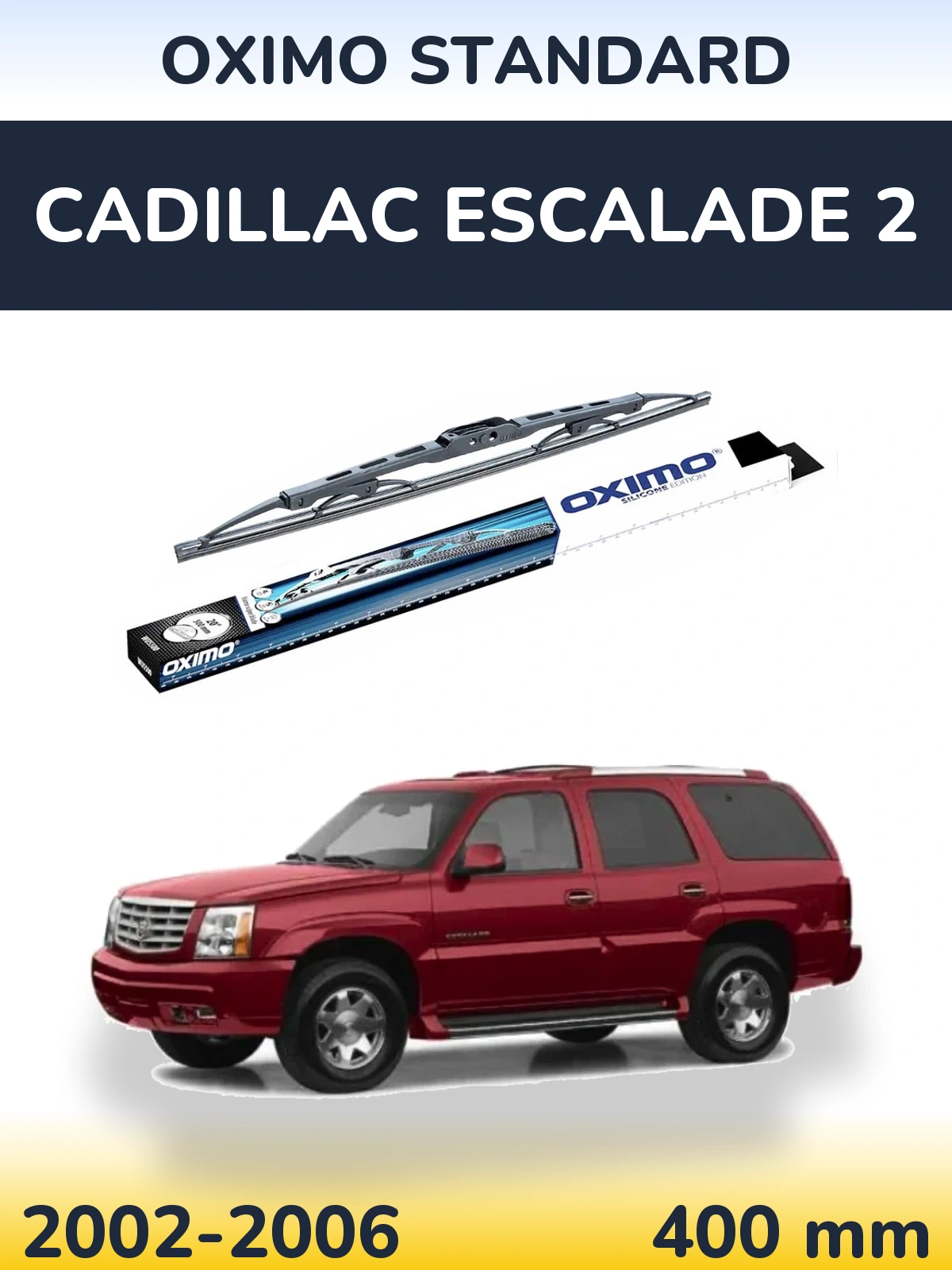 Задня щітка Oximo Standard 400 мм для Cadillac Escalade 2 2002-2006