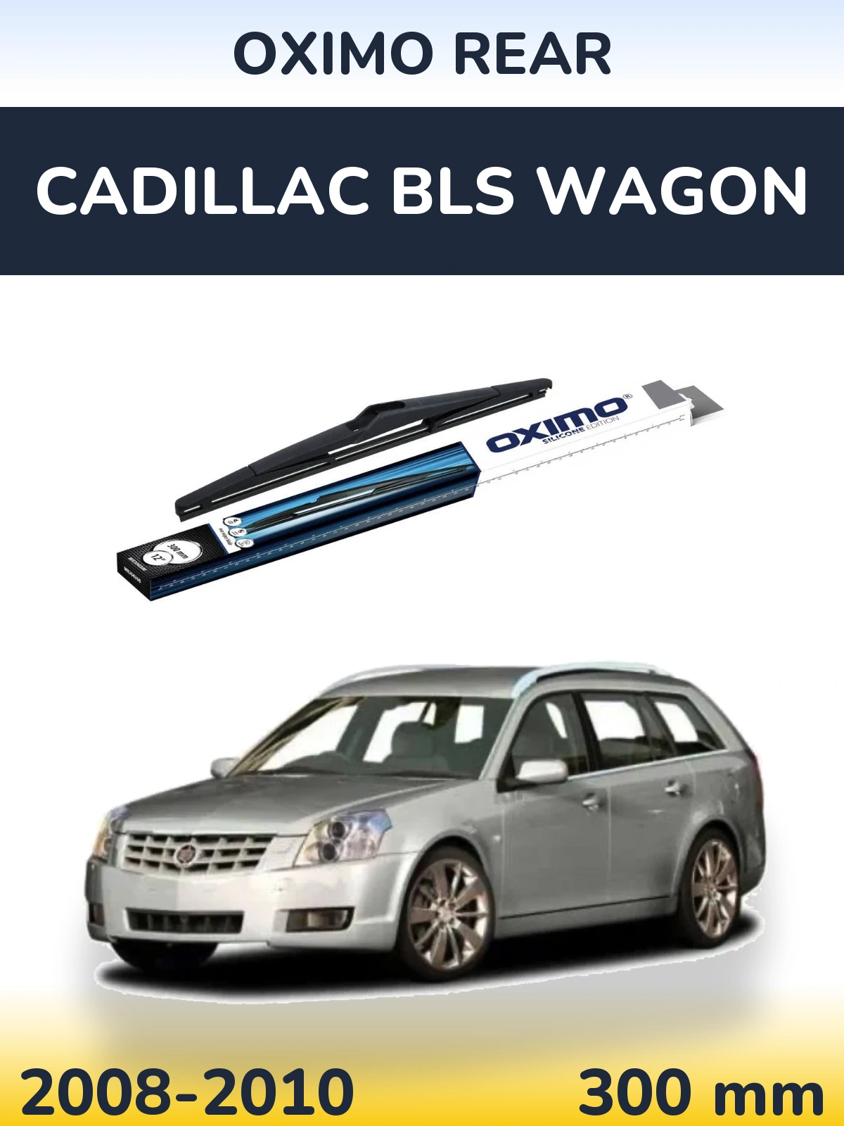 Задний дворник Oximo Rear 300 мм для Cadillac BLS Wagon 2008-2010