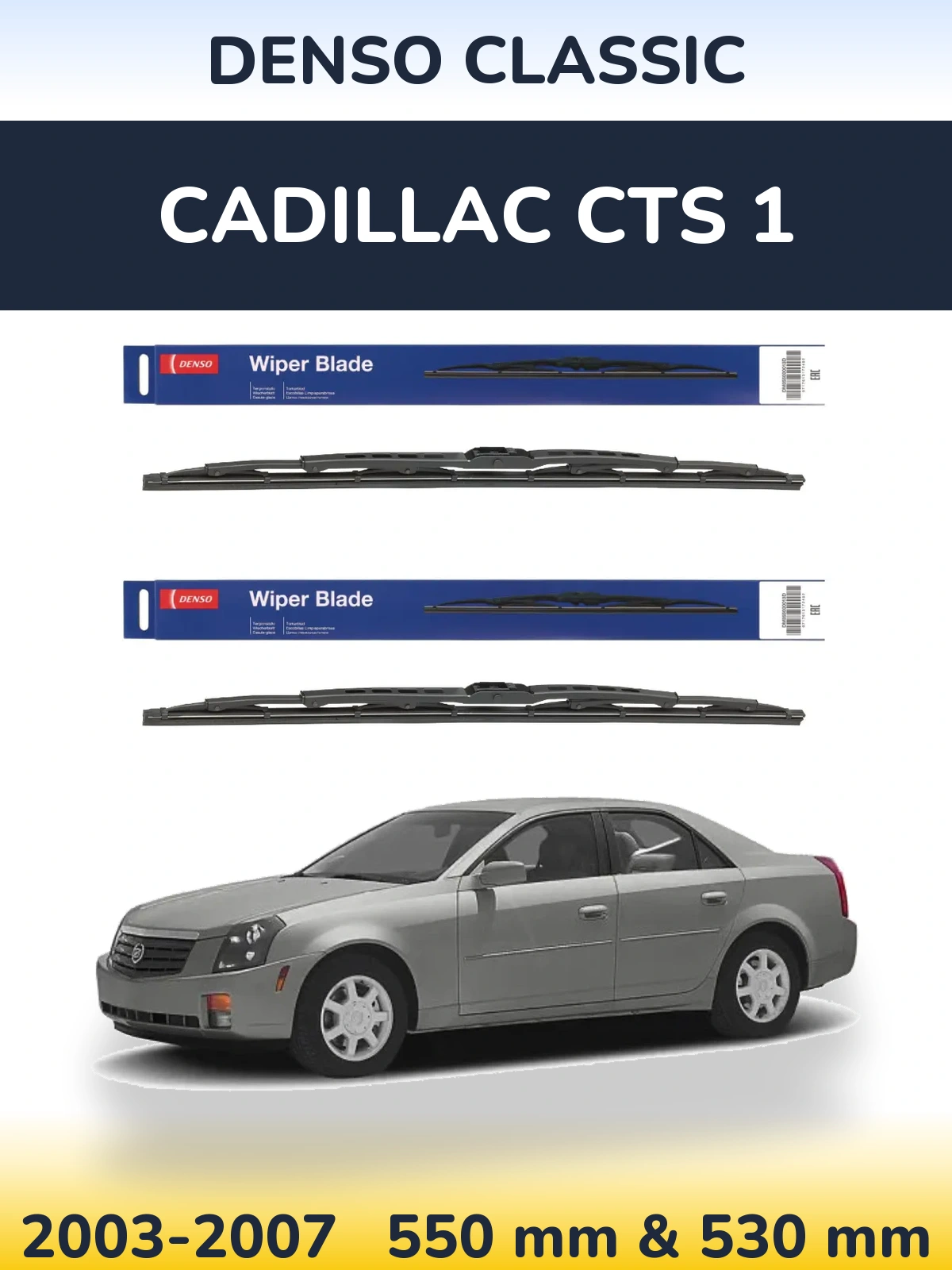 Комплект передних дворников Denso Classic 550 & 530 мм для Cadillac CTS 1 2003-2007