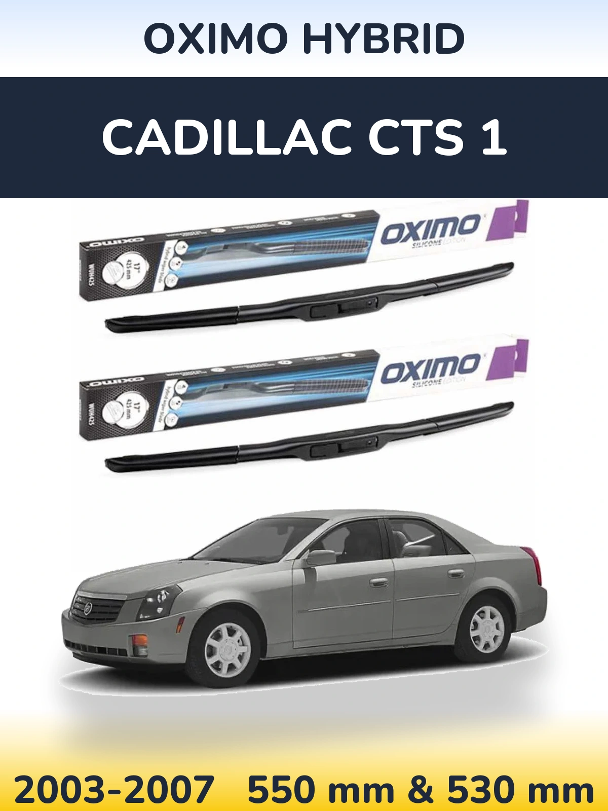Комплект передних дворников Oximo Hybrid 550 & 530 мм для Cadillac CTS 1 2003-2007