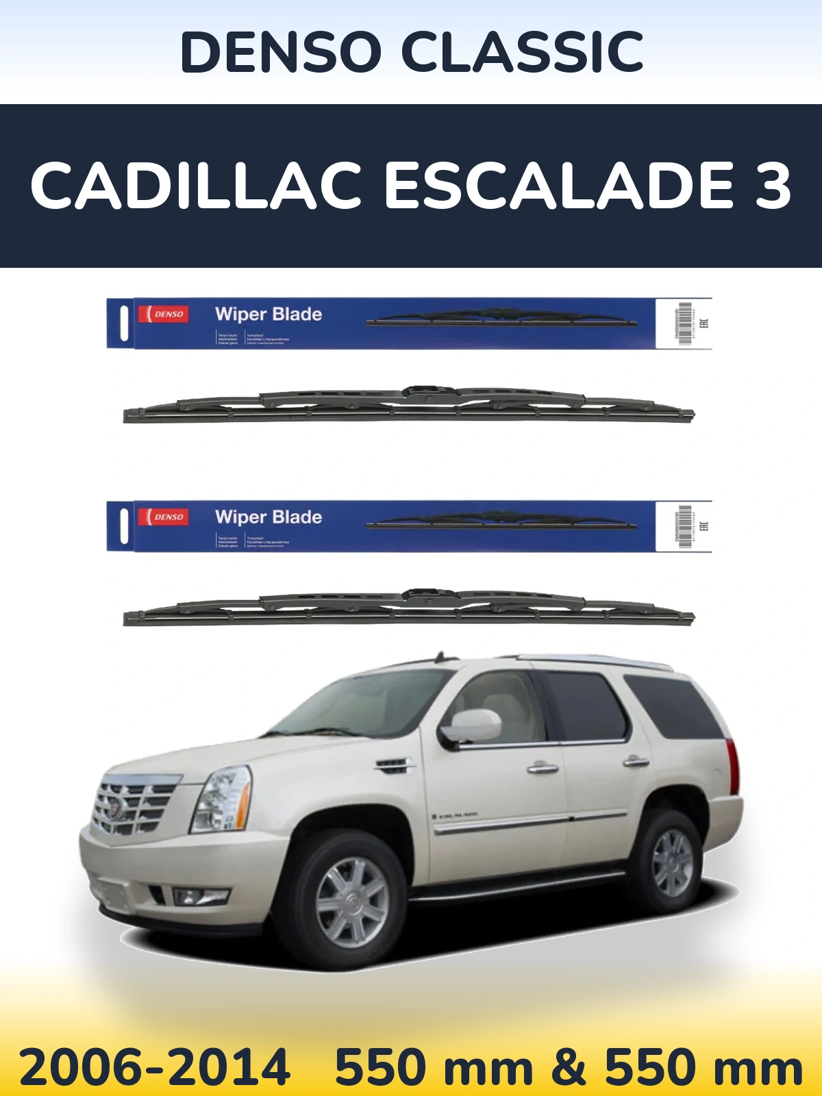 Комплект передних дворников Denso Classic 550 & 550 мм для Cadillac Escalade 3 2006-2014