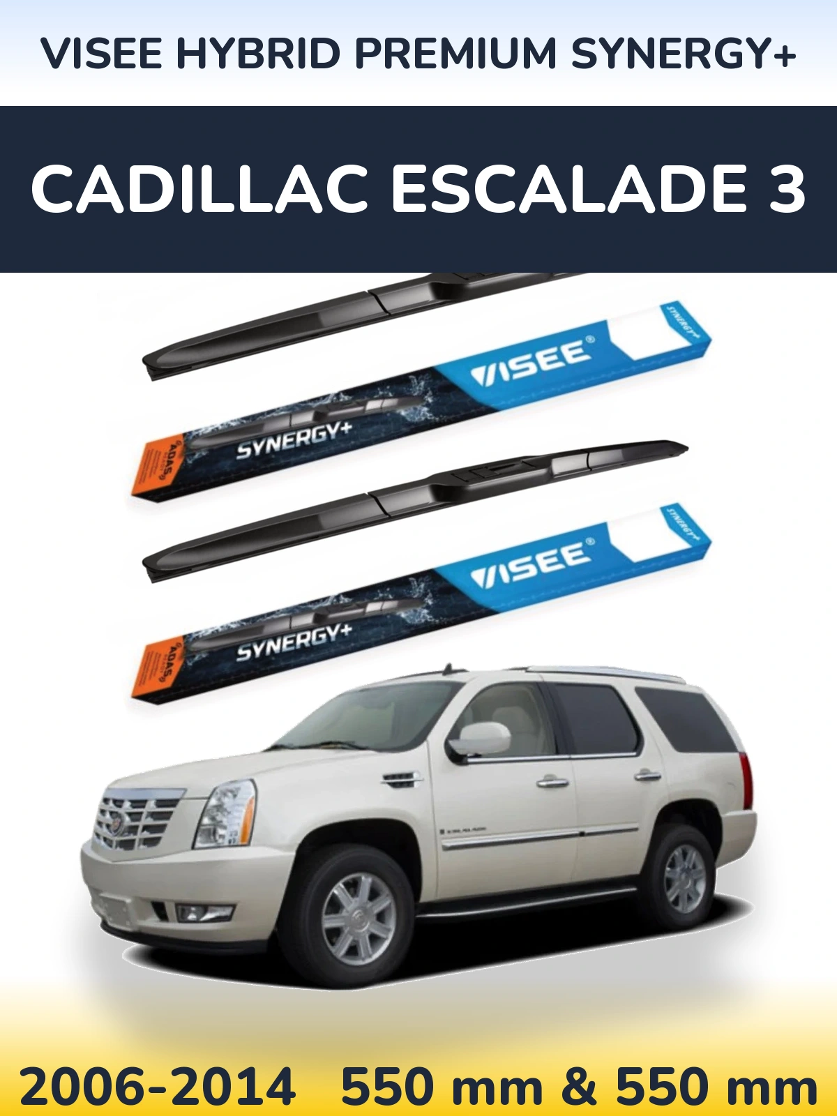 Комплект передних дворников VISEE HYBRID PREMIUM SYNERGY+ 550 & 550 мм для Cadillac Escalade 3 2006-2014