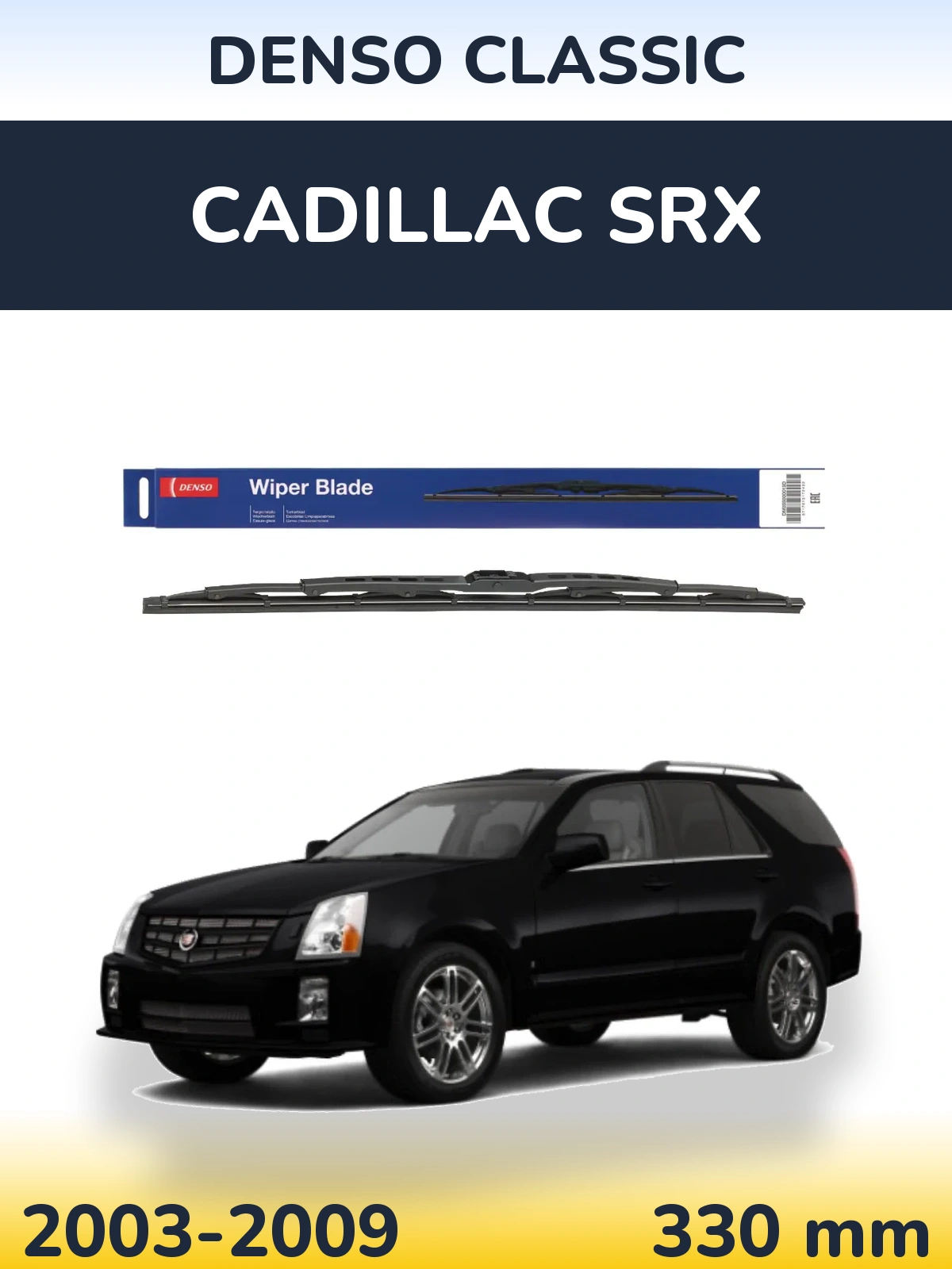Rear wiper blade Denso Classic 330 mm for Cadillac SRX 2003-2009