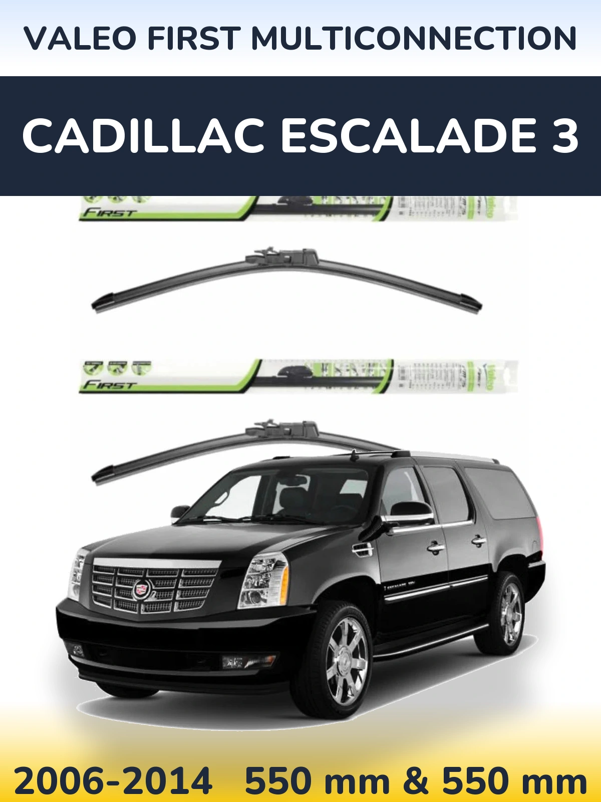 Комплект передніх щіток Valeo First MultiConnection 550 & 550 мм для Cadillac Escalade 3 2006-2014
