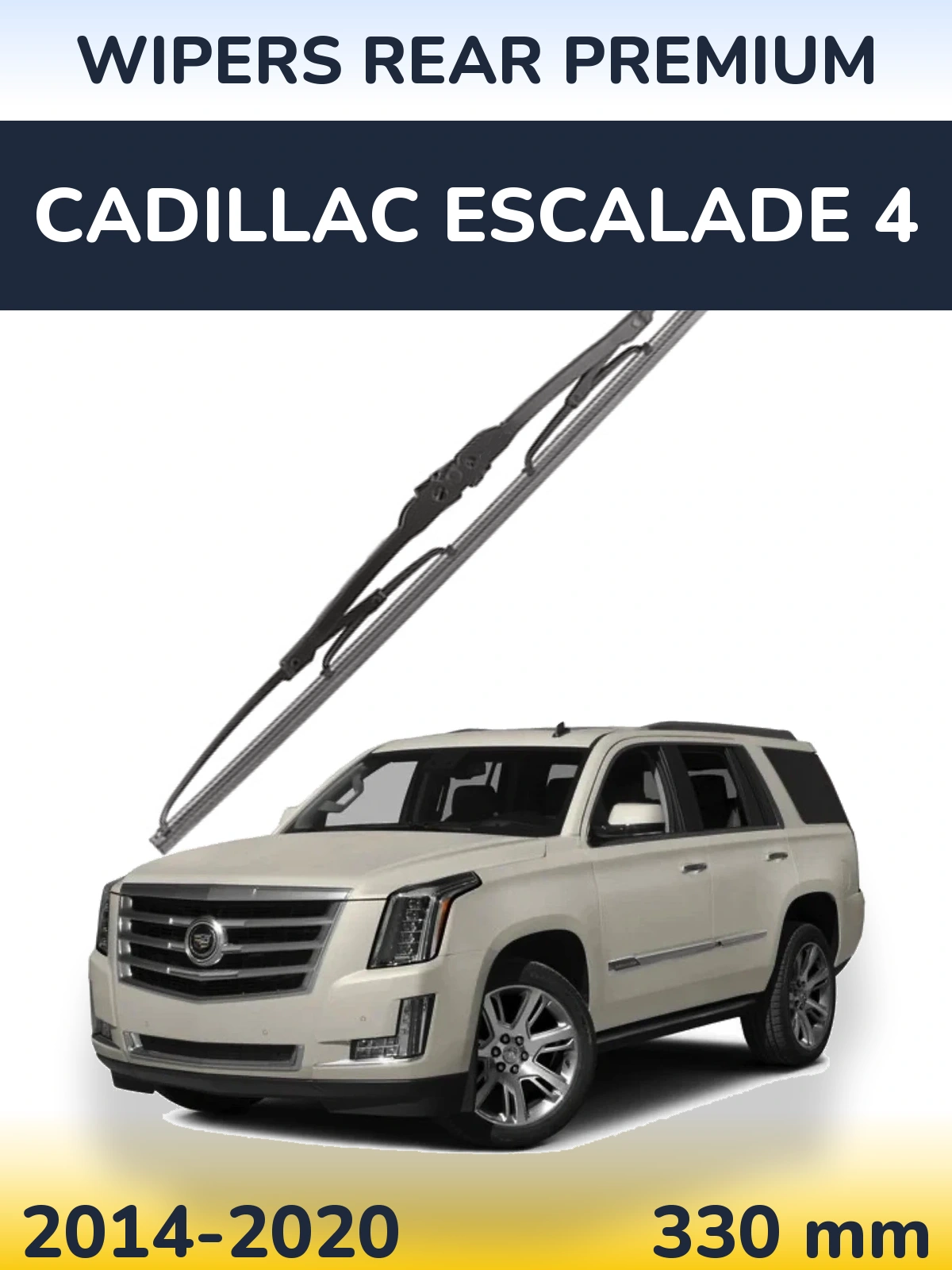 Rear wiper blade WIPERS REAR PREMIUM 330 mm for Cadillac Escalade 4 2014-2020