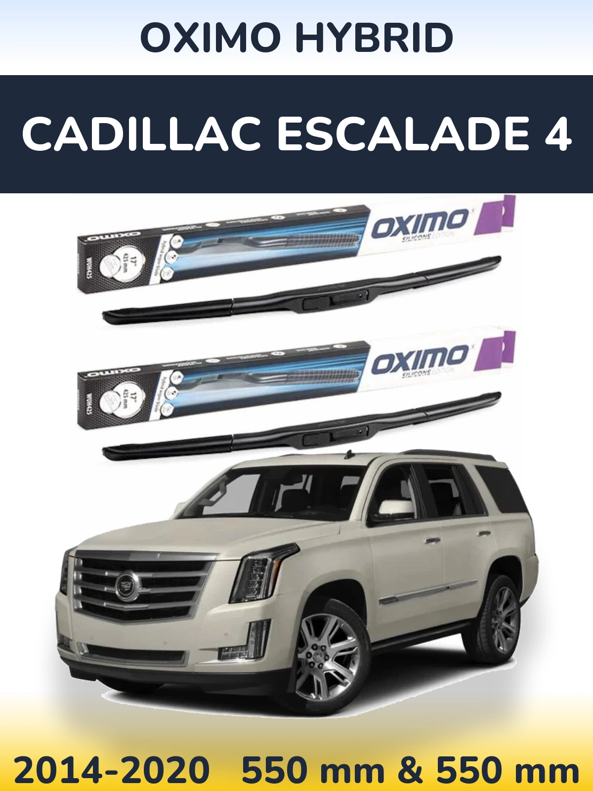 Комплект передніх щіток Oximo Hybrid 550 & 550 мм для Cadillac Escalade 4 2014-2020