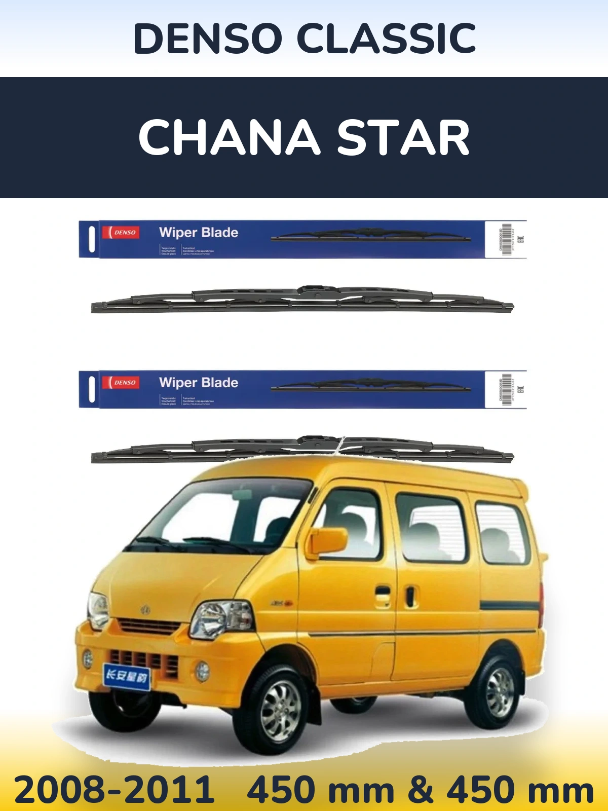 Front wiper blade set Denso Classic 450 & 450 mm for Chana Star 2008-2011