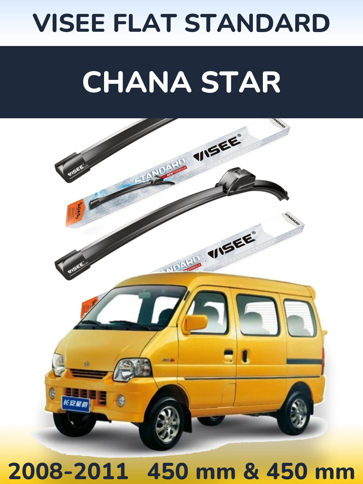 Комплект передних дворников VISEE FLAT STANDARD 450 & 450 мм для Chana Star 2008-2011