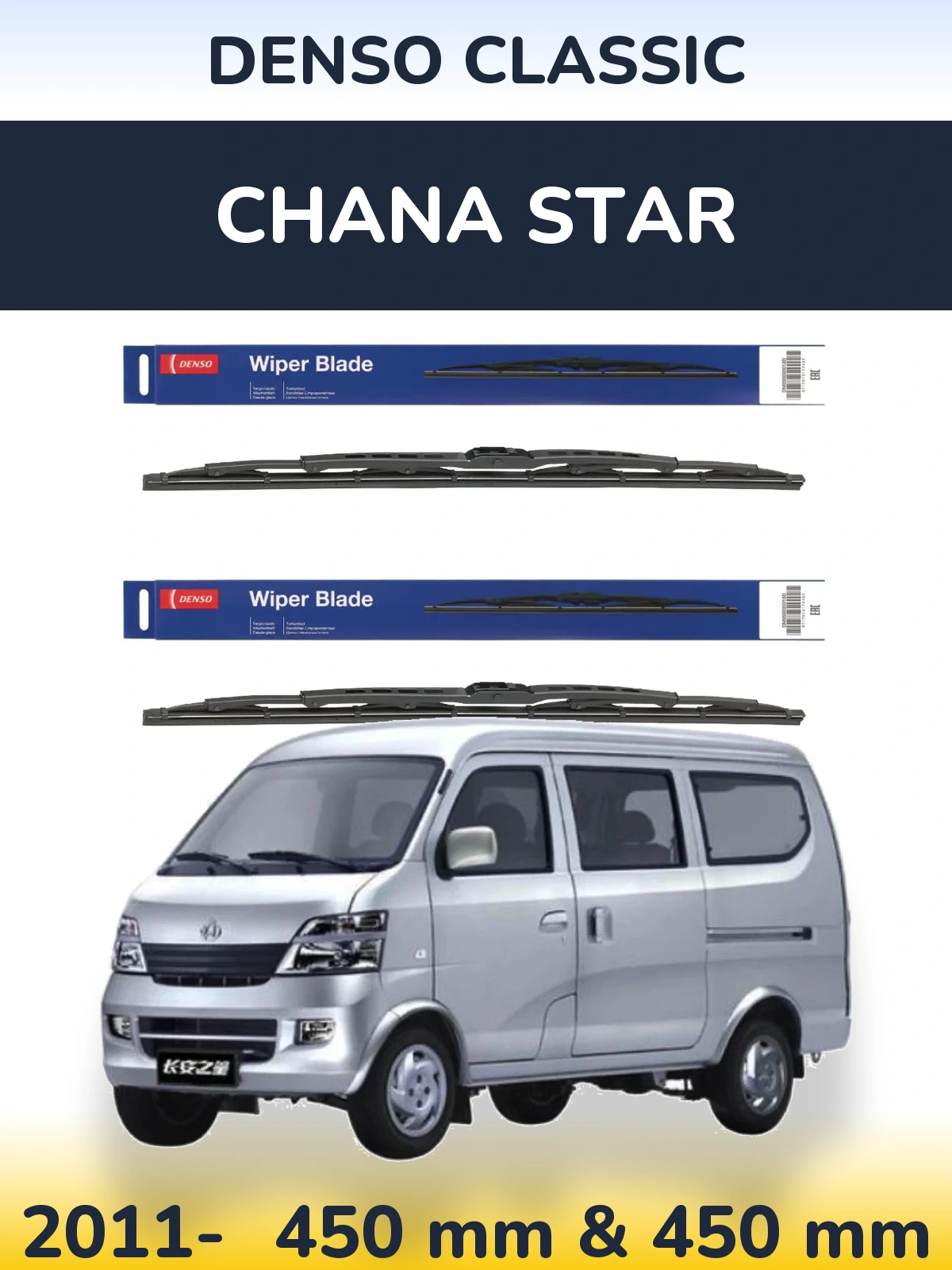 Komplet przednich wycieraczek Denso Classic 450 & 450 mm do Chana Star 2011-2026