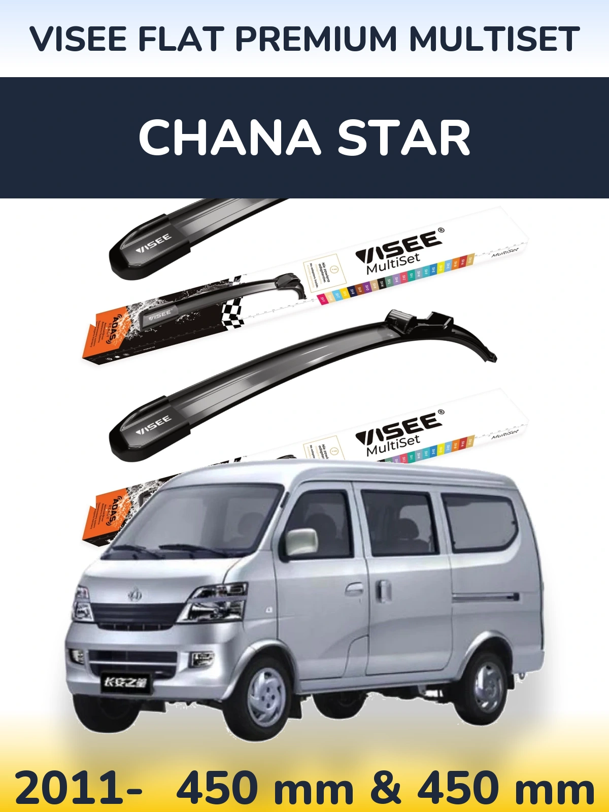 Комплект передних дворников VISEE FLAT PREMIUM MultiSet 450 & 450 мм для Chana Star 2011-2026