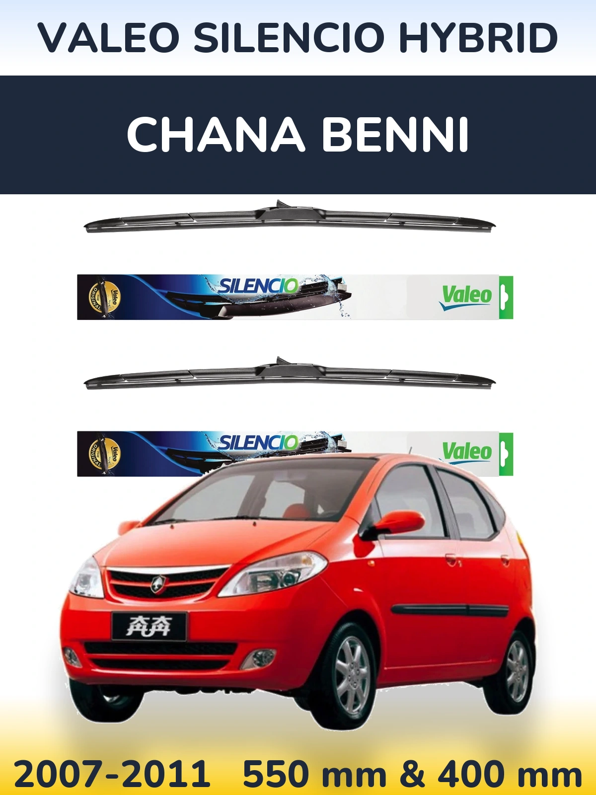 Комплект передних дворников Valeo Silencio Hybrid 550 & 400 мм для Chana Benni 2007-2011