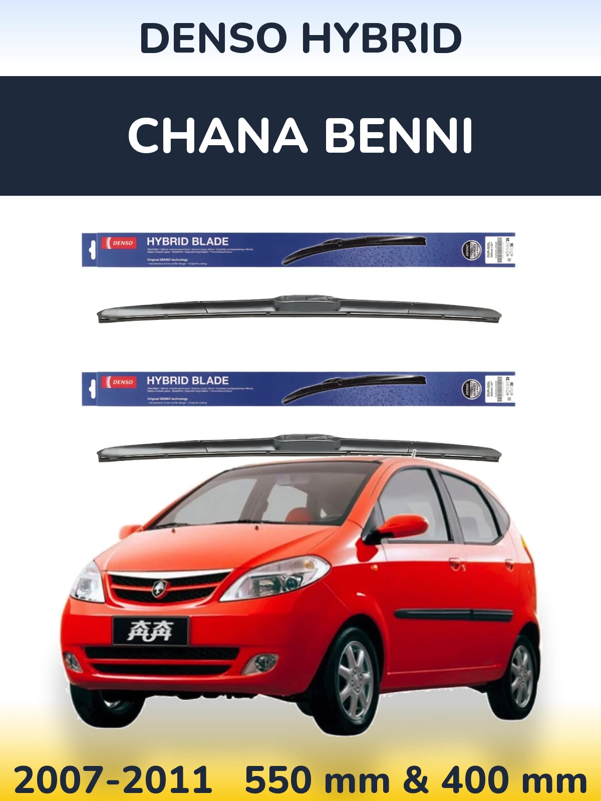 Front wiper blade set Denso Hybrid 550 & 400 mm for Chana Benni 2007-2011