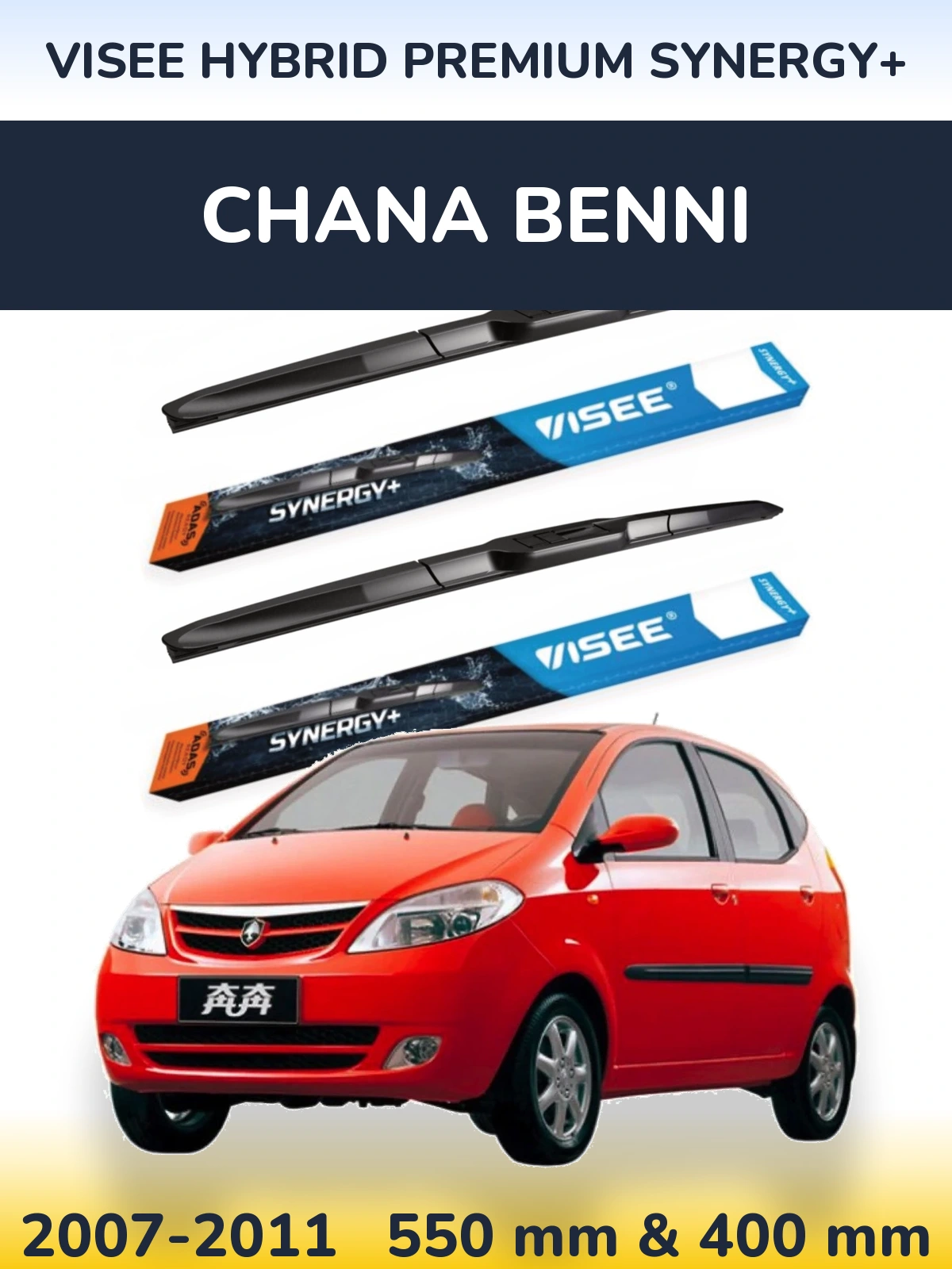 Комплект передних дворников VISEE HYBRID PREMIUM SYNERGY+ 550 & 400 мм для Chana Benni 2007-2011