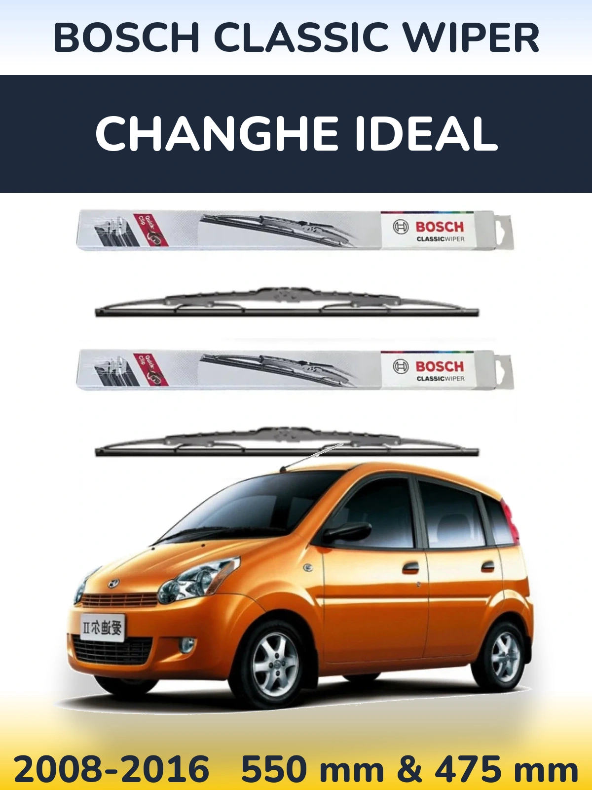 Комплект передних дворников BOSCH Classic Wiper 550 & 475 мм для Changhe Ideal 2008-2016