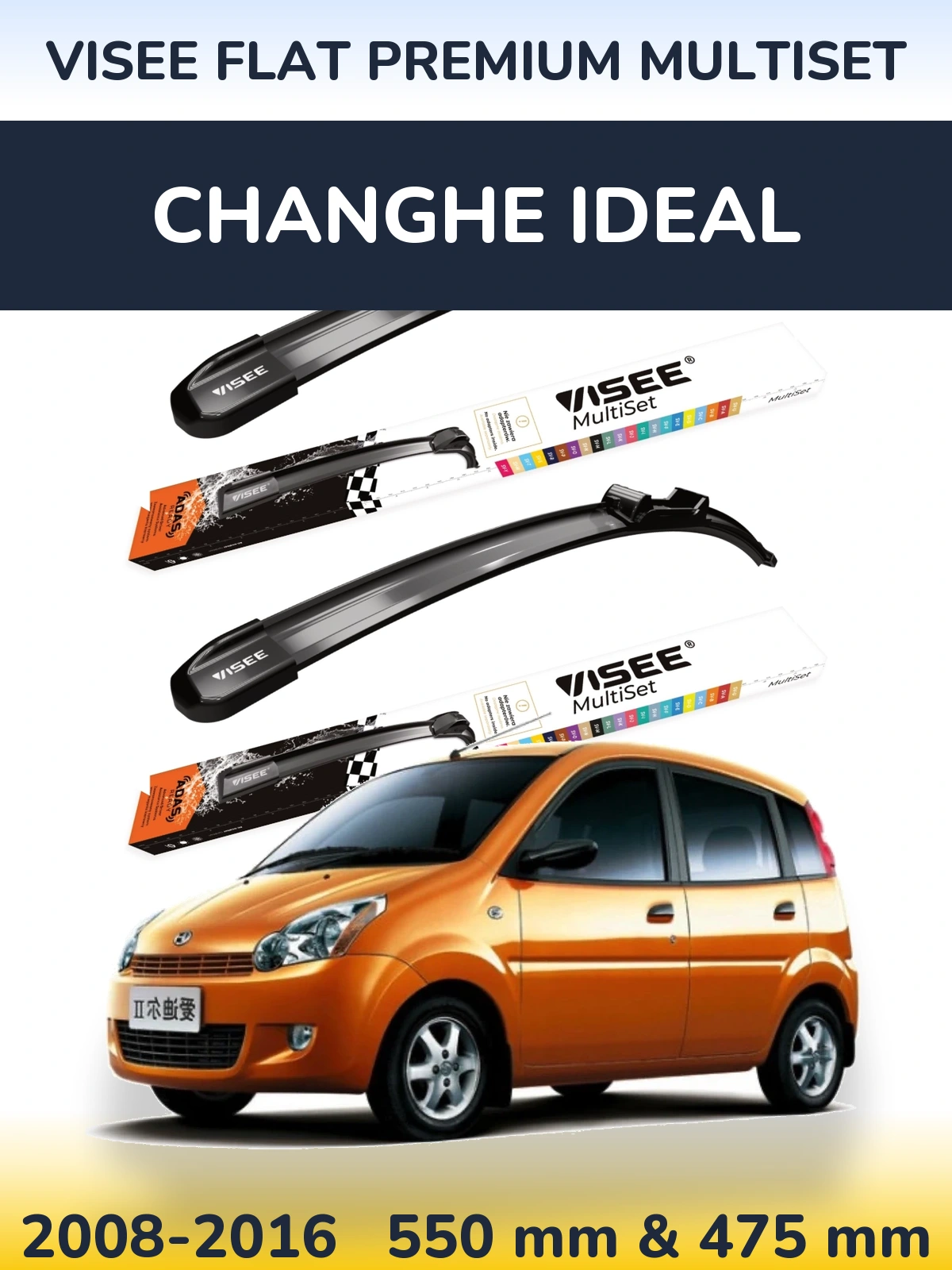 Комплект передних дворников VISEE FLAT PREMIUM MultiSet 550 & 475 мм для Changhe Ideal 2008-2016