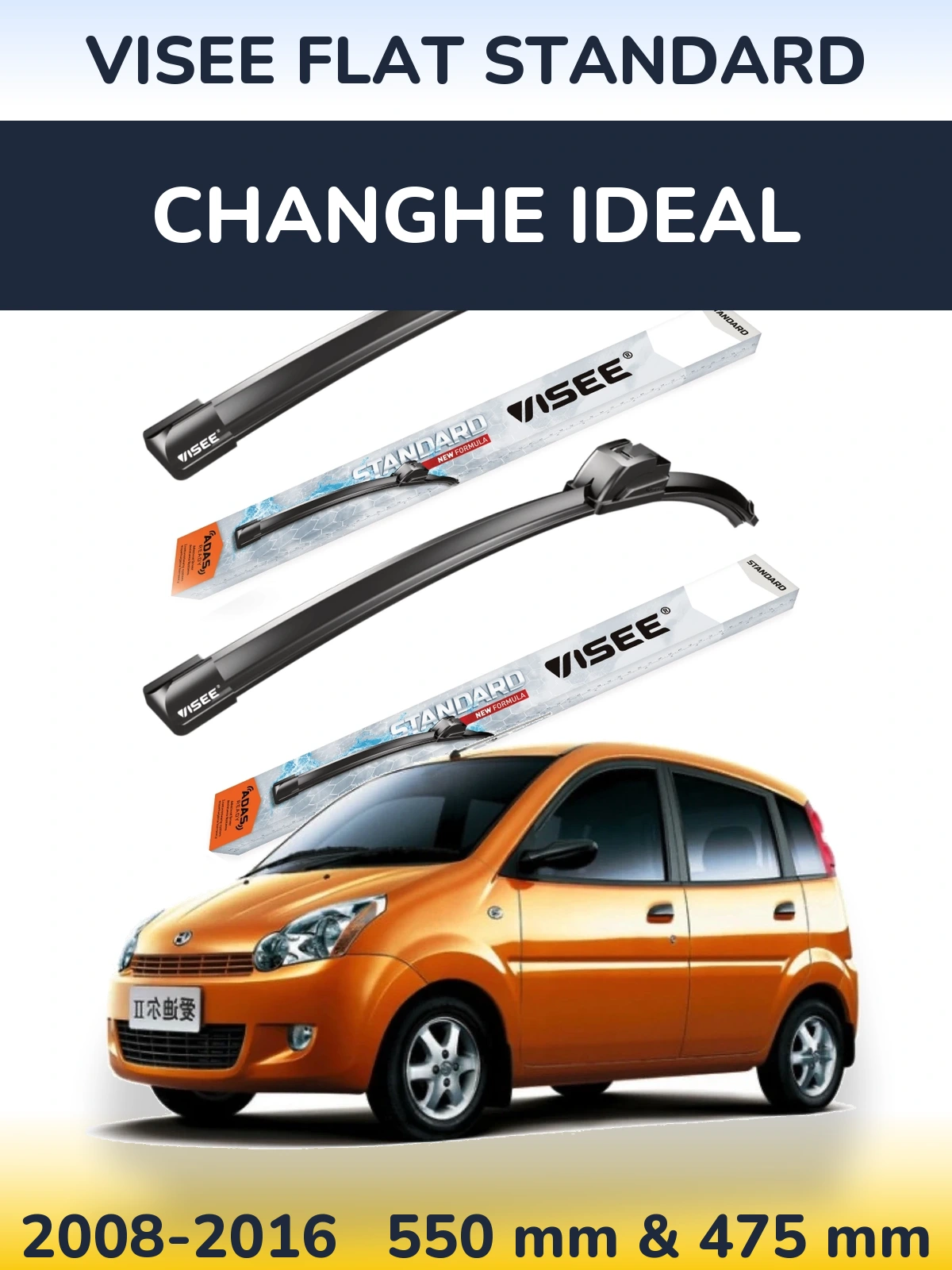 Комплект передних дворников VISEE FLAT STANDARD 550 & 475 мм для Changhe Ideal 2008-2016